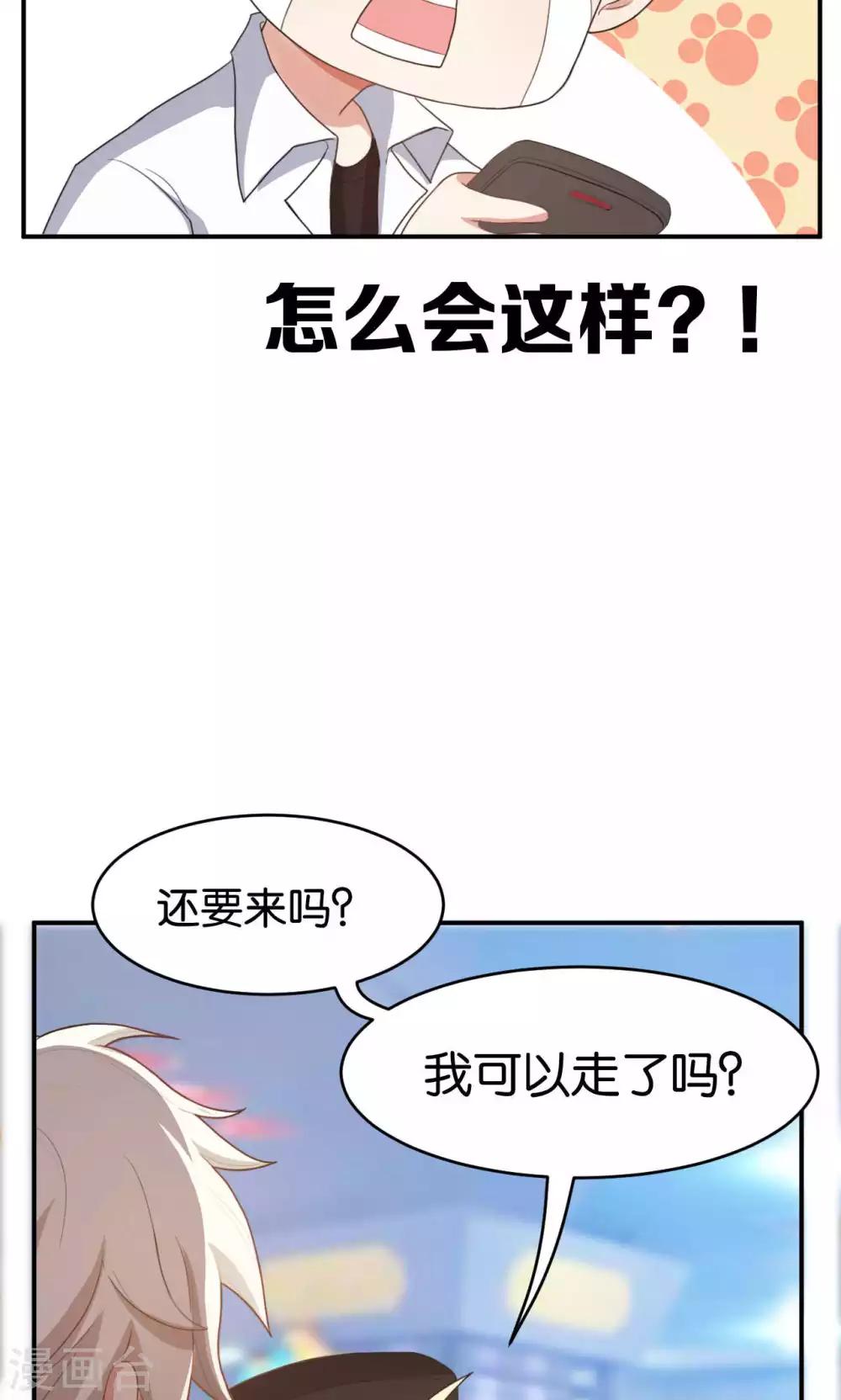 第21话30