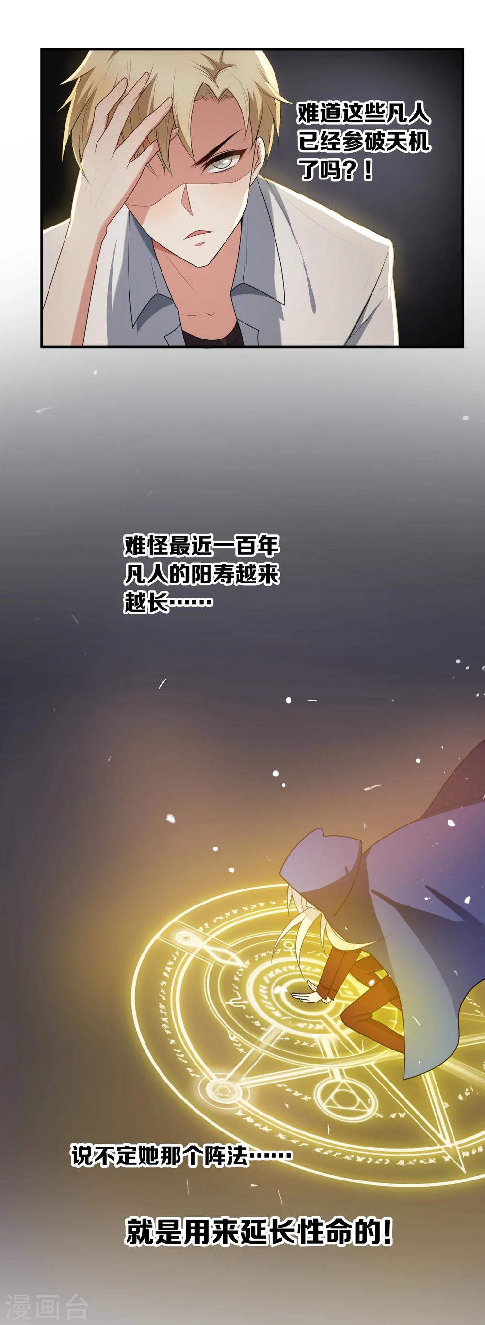 第8话13