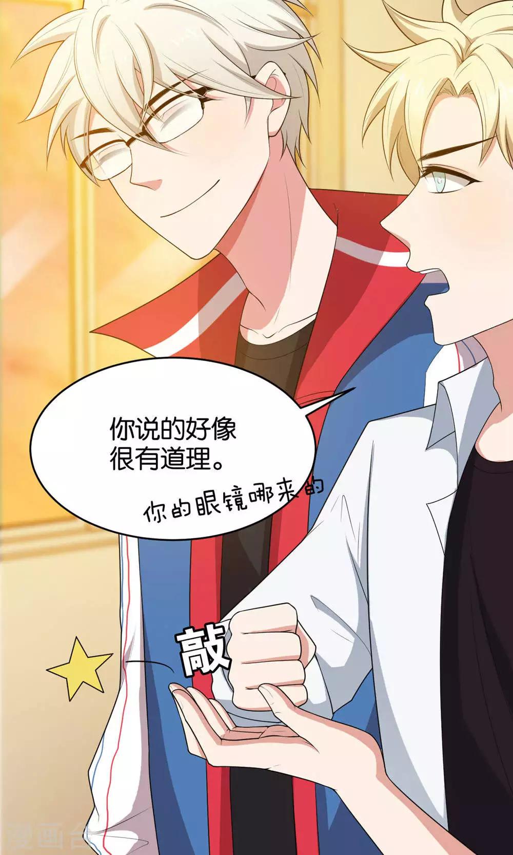 第19话29