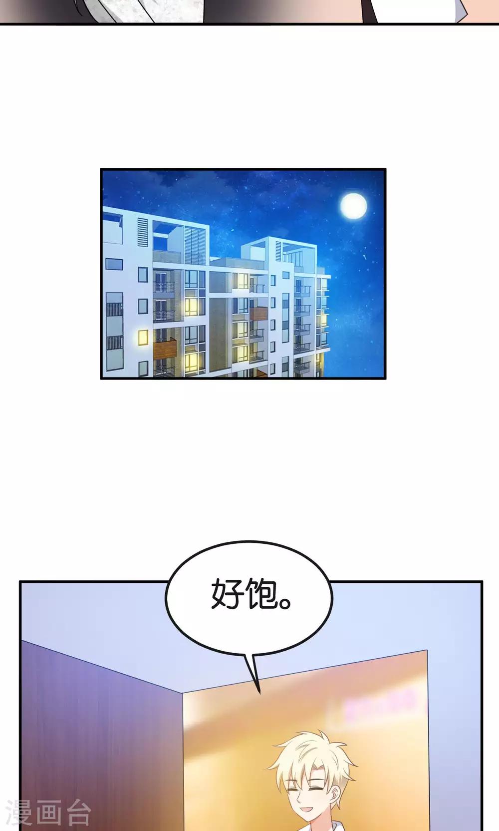 第49话15