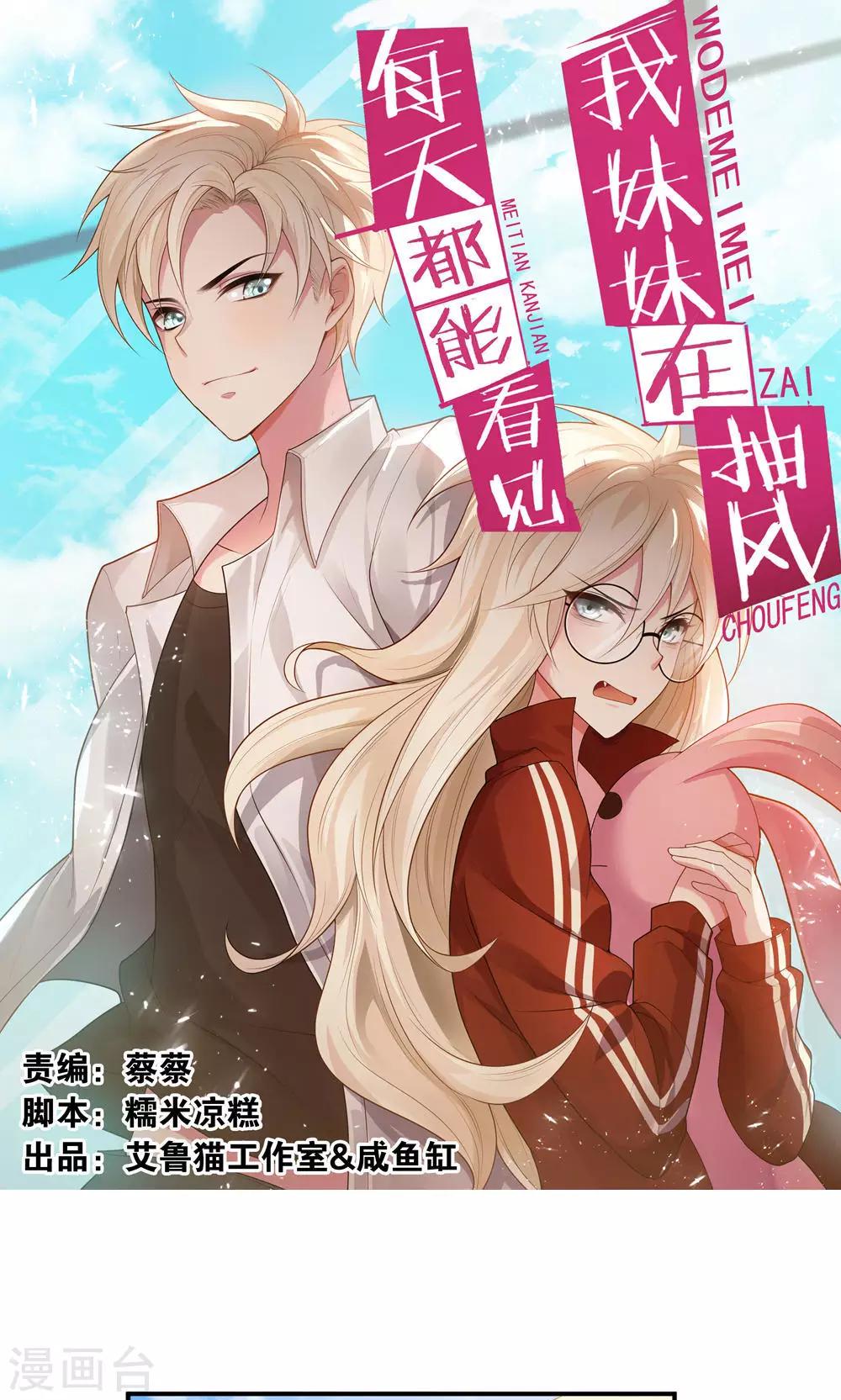 第18话0