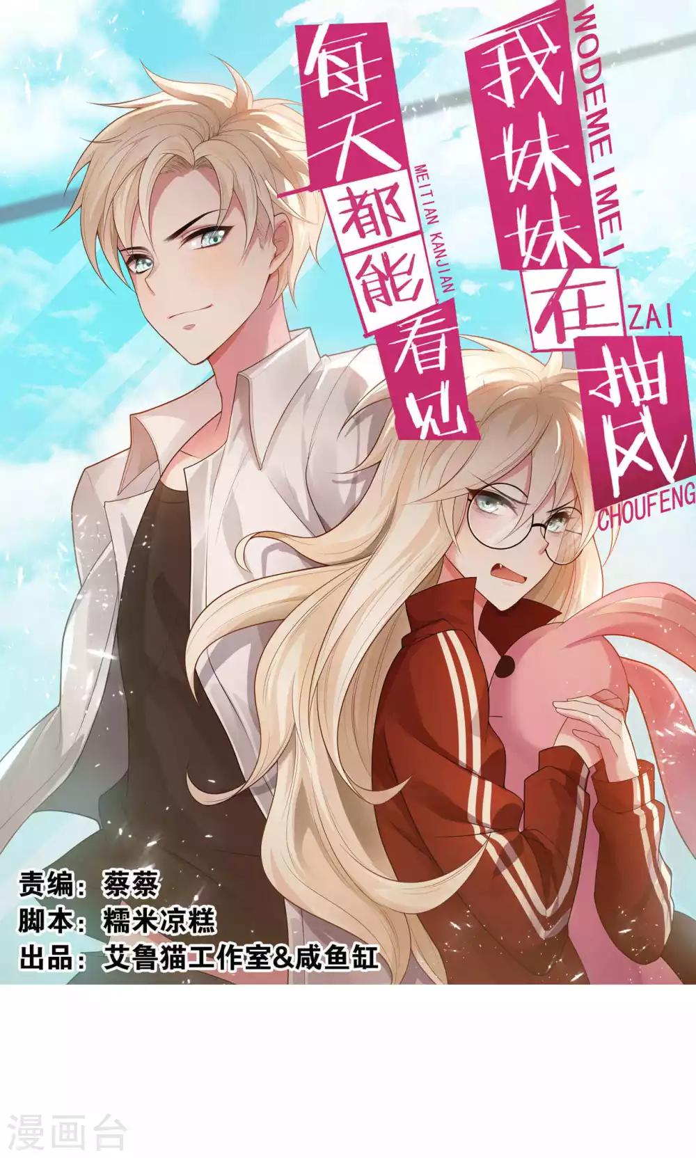 第37话0