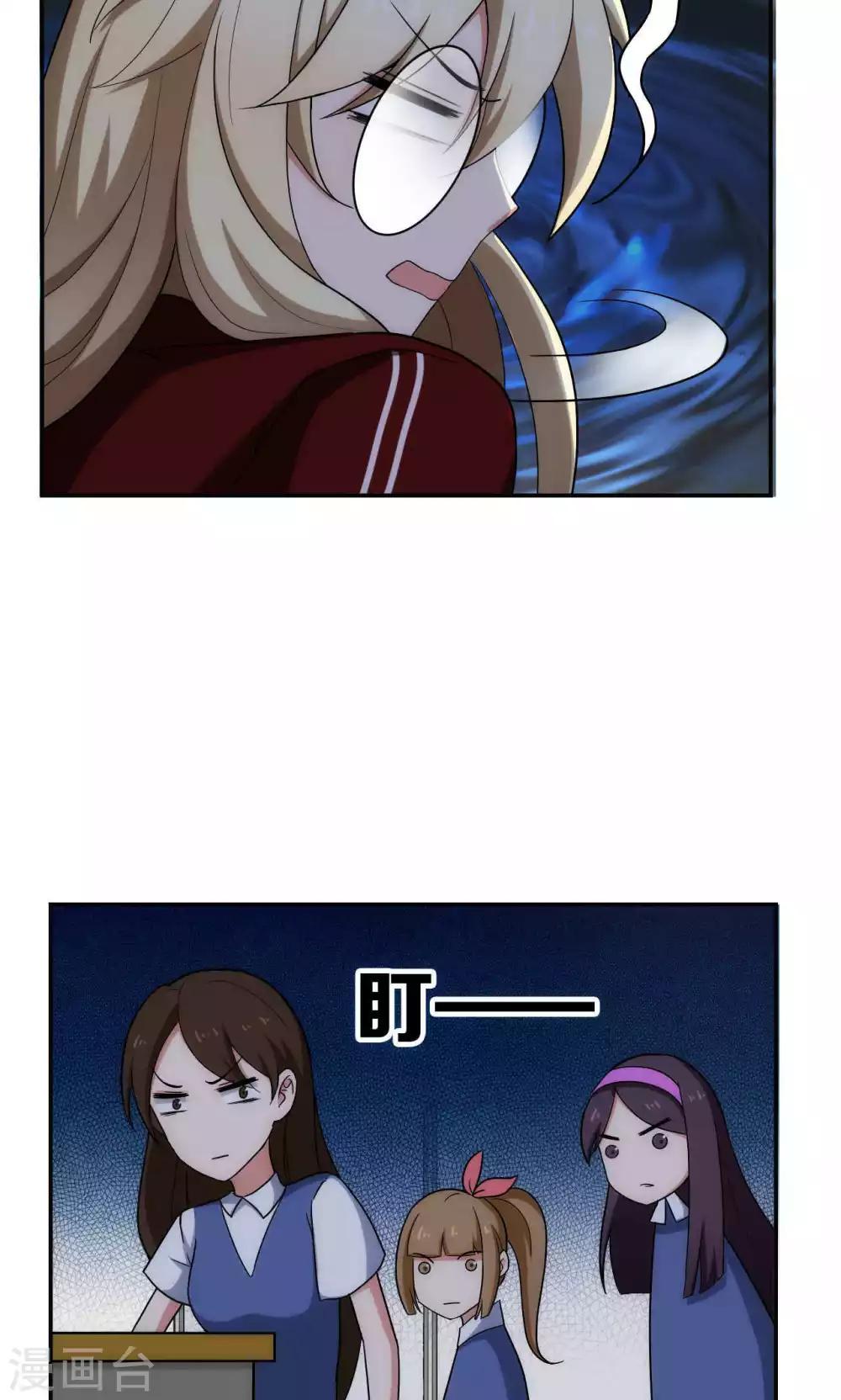 第33话21