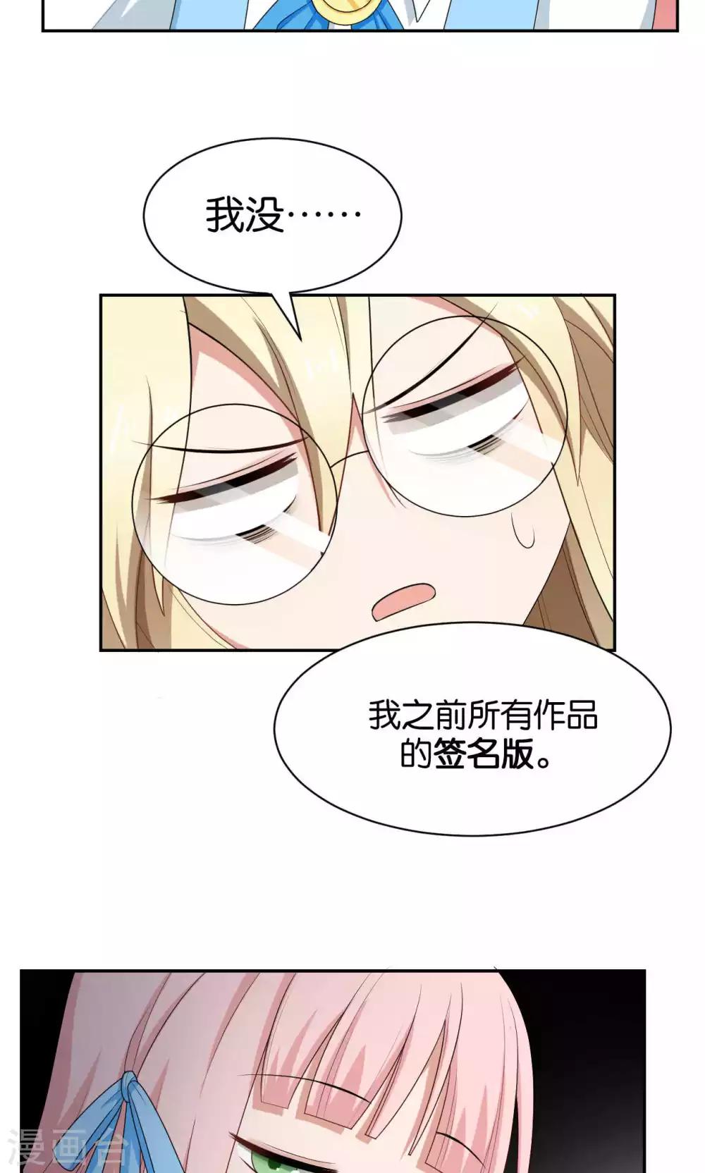 第34话30