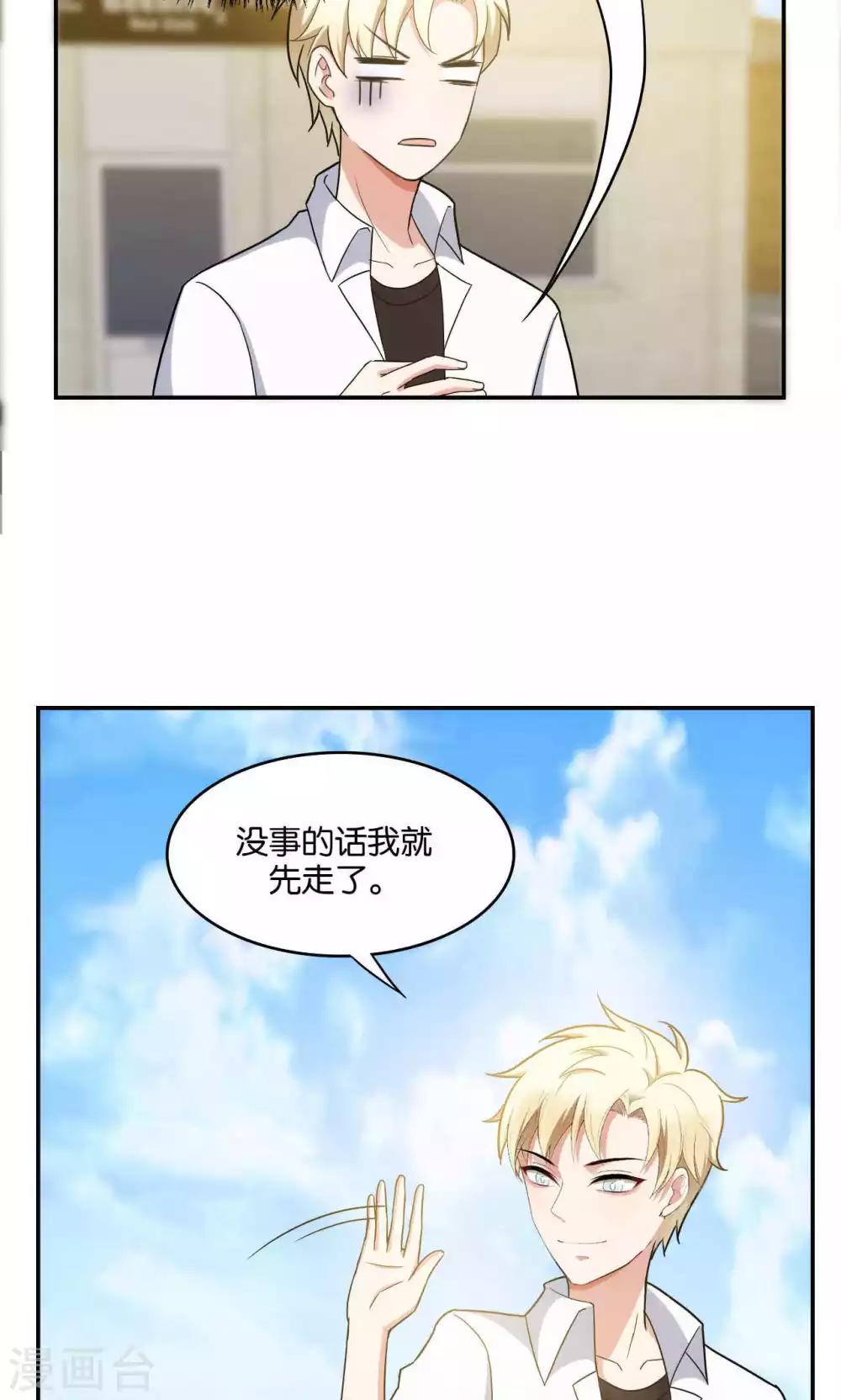 第33话5