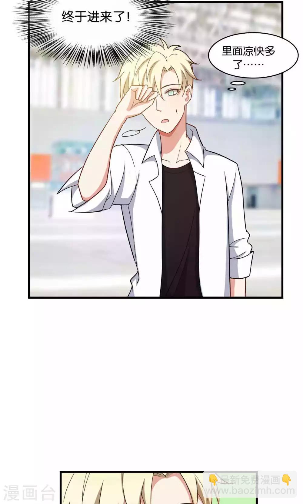 第29话3