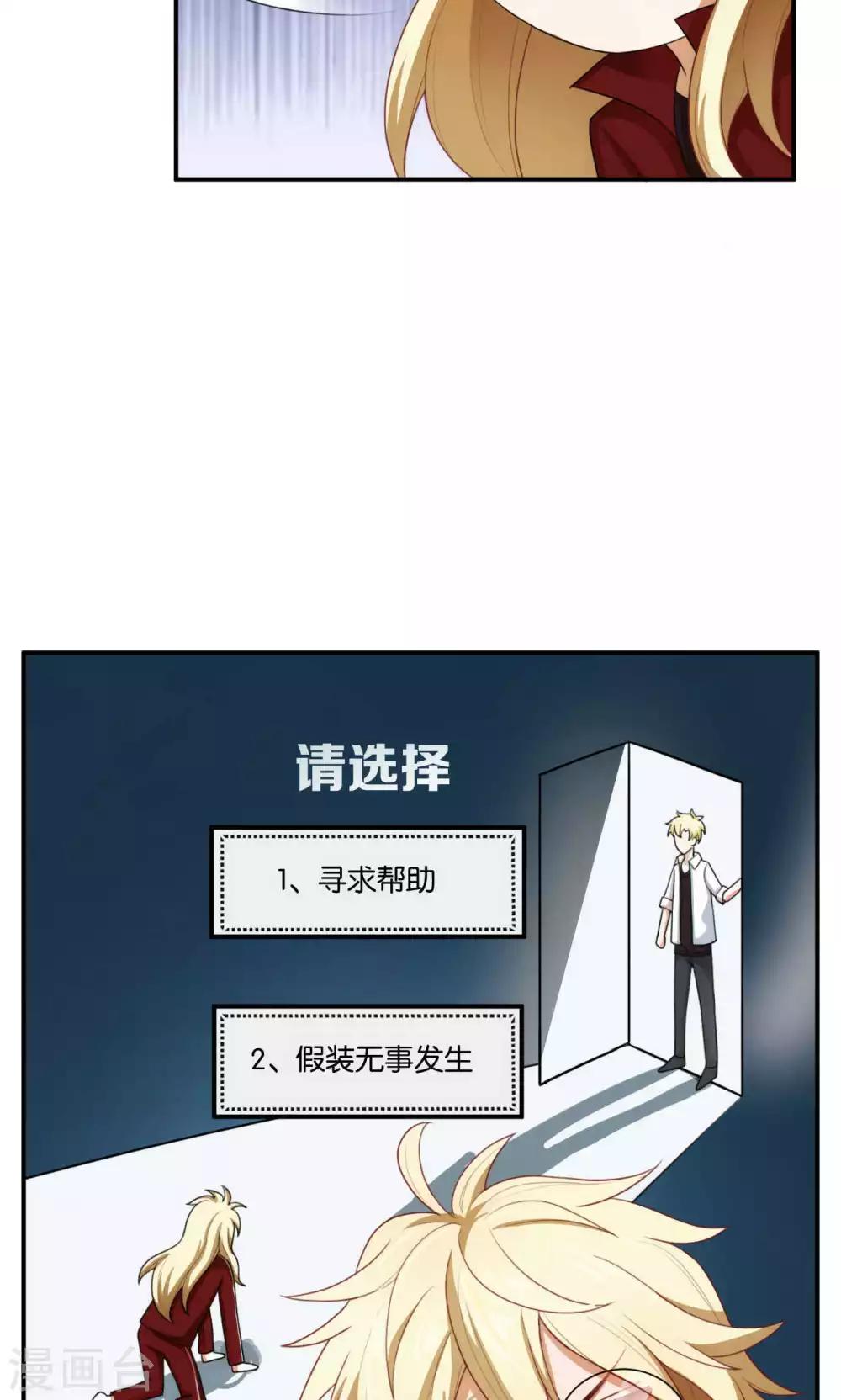 第27话5