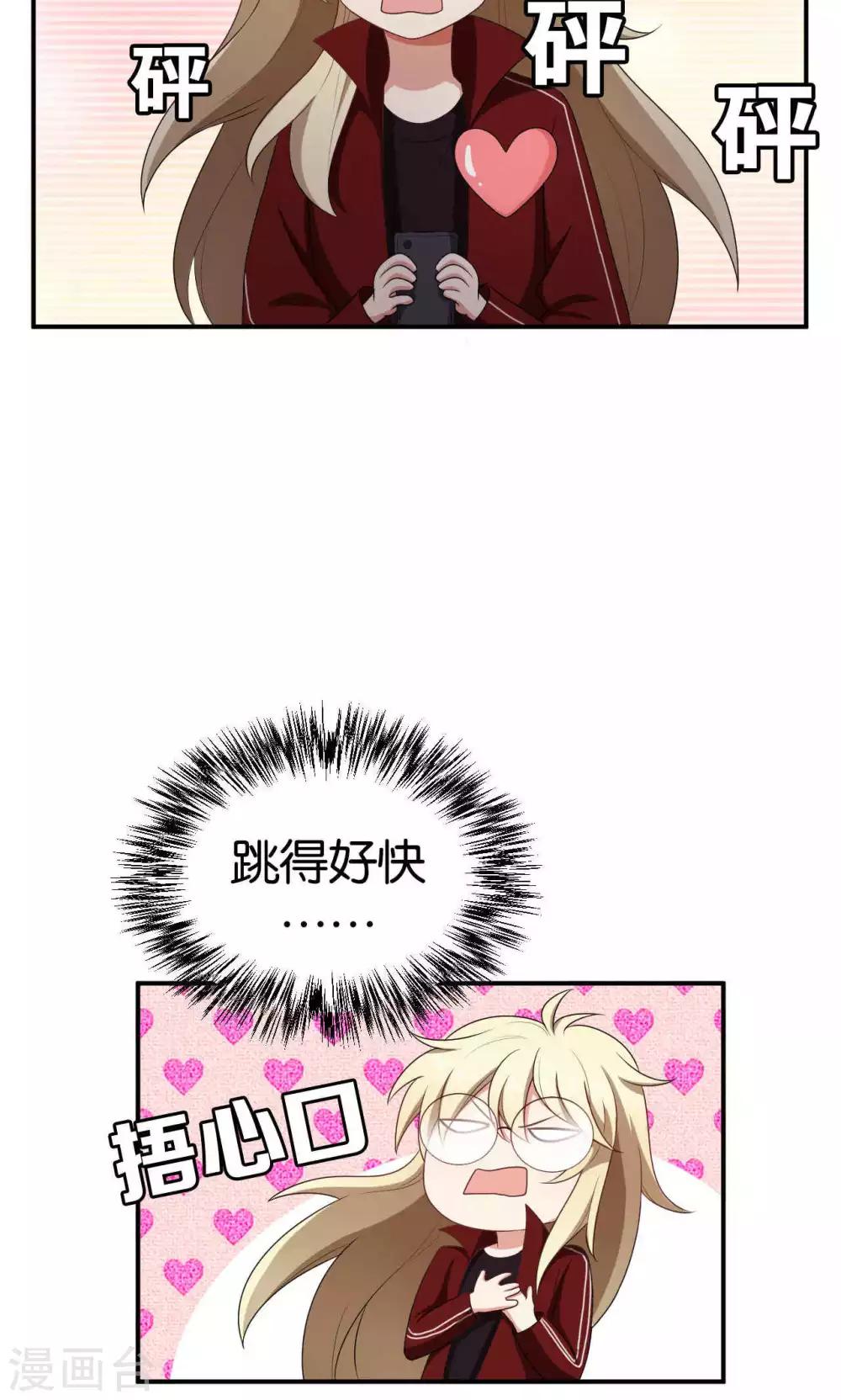 第26话12