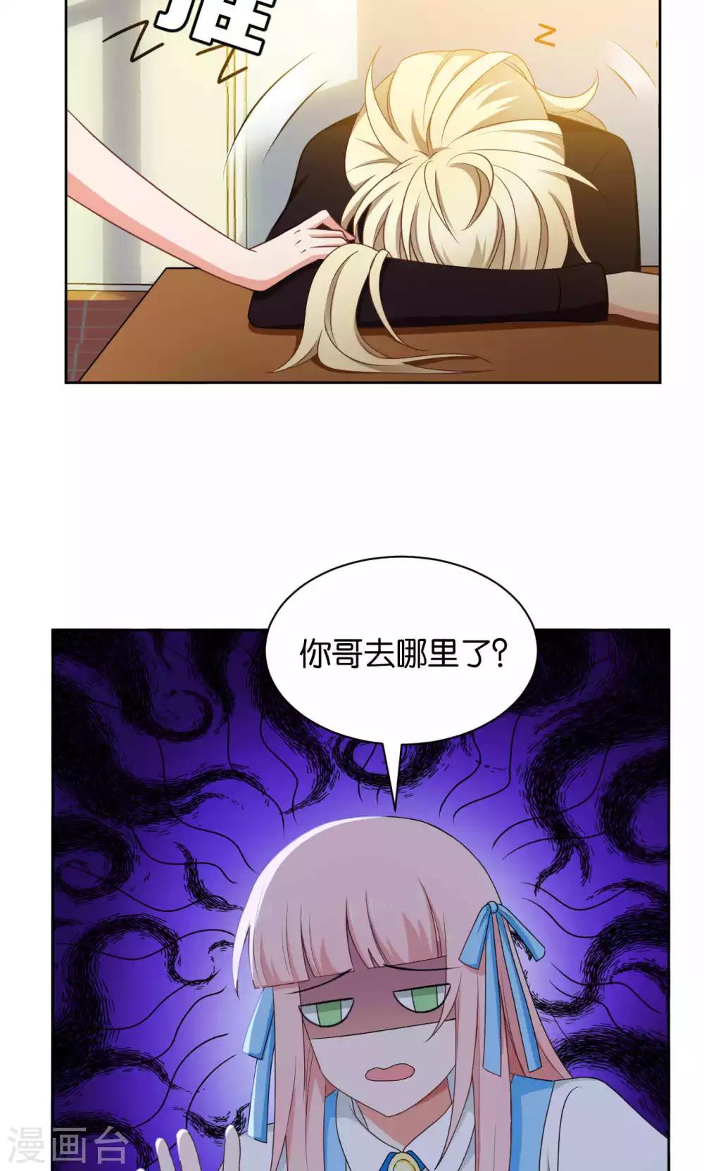 第43话10