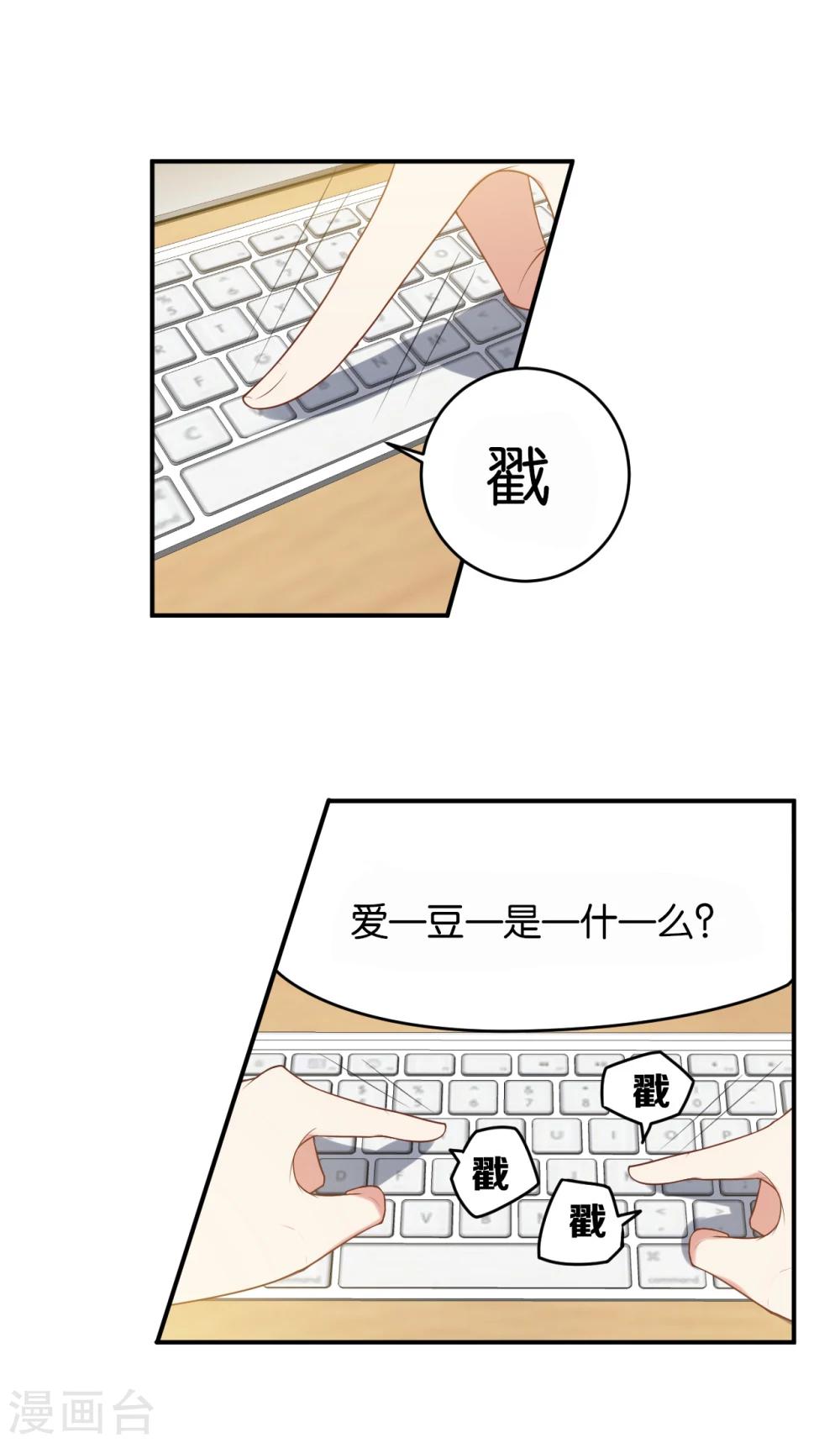 第8话7