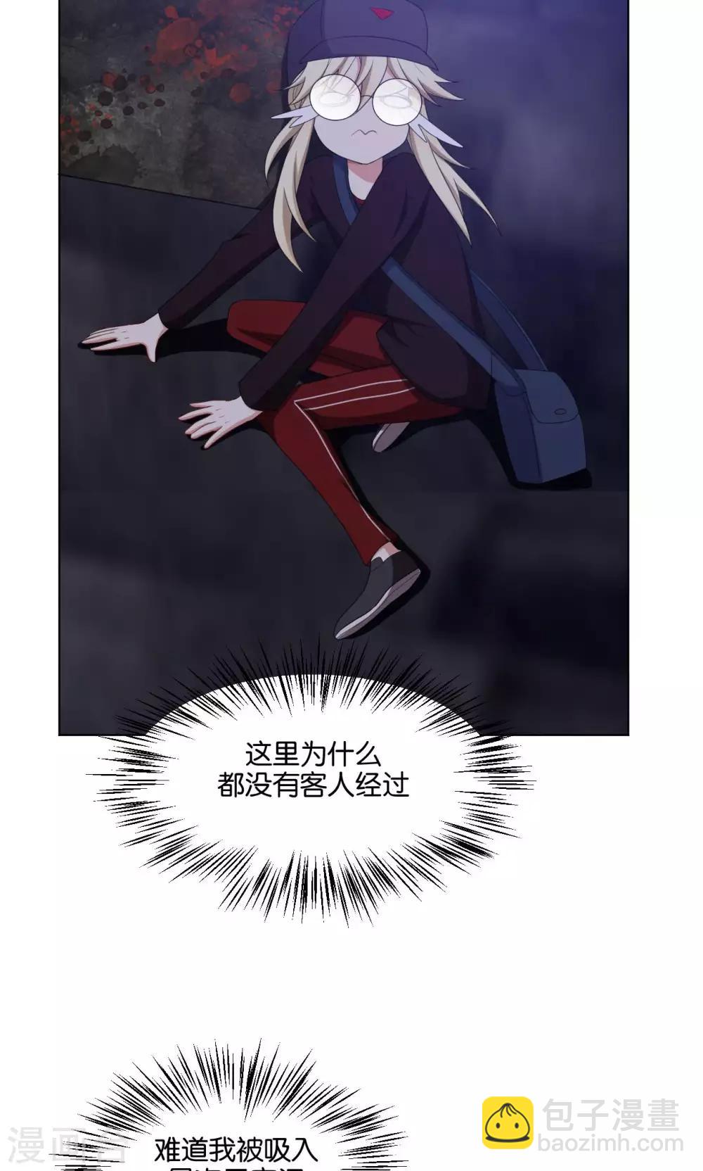 第38话29