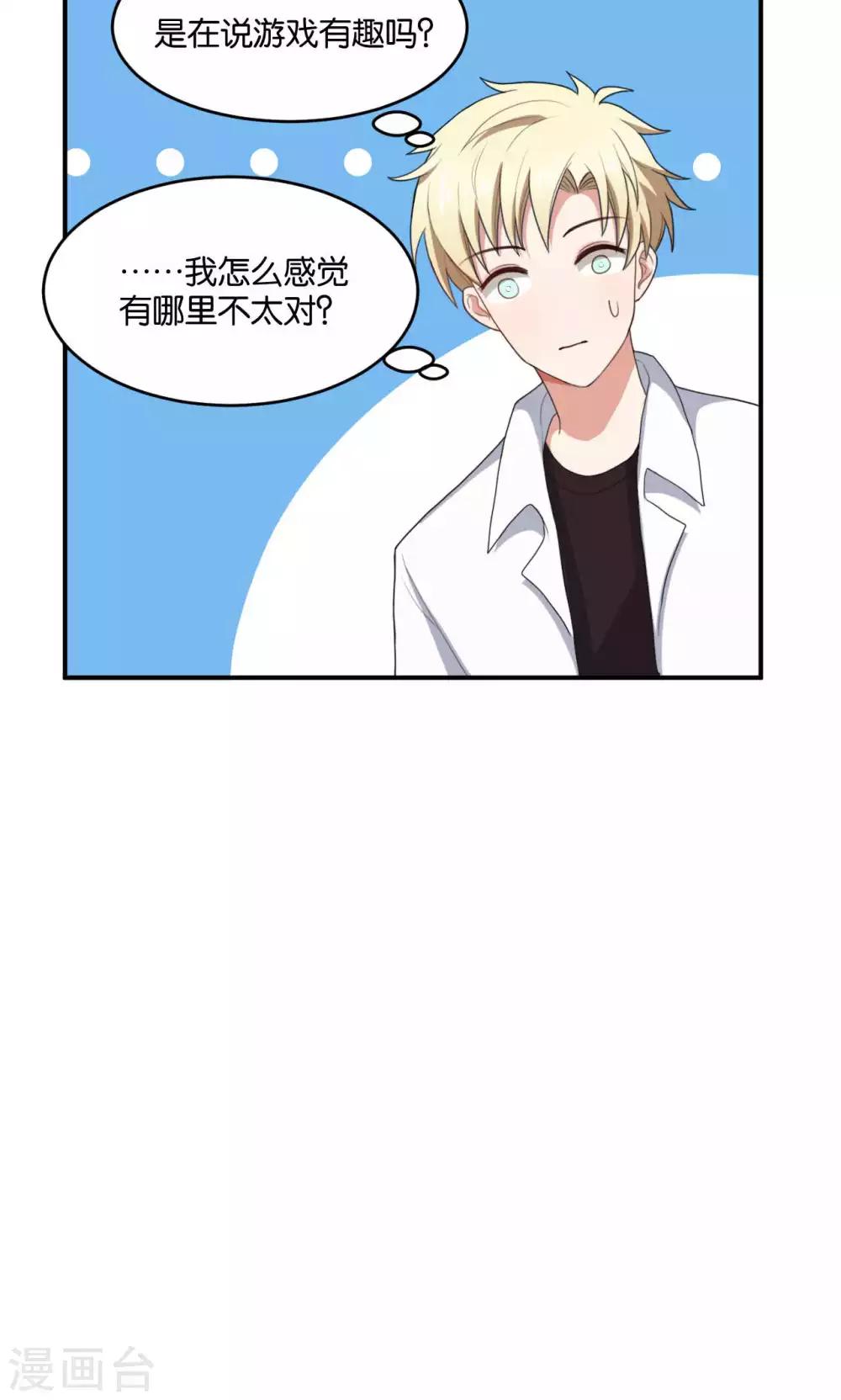 第22话26