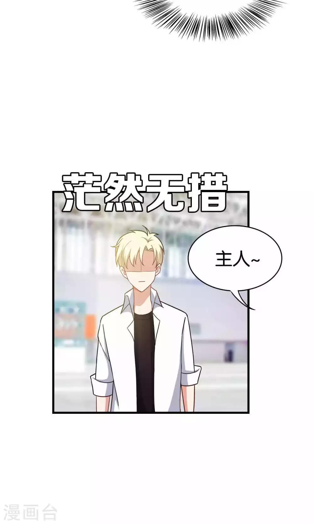 第29话7