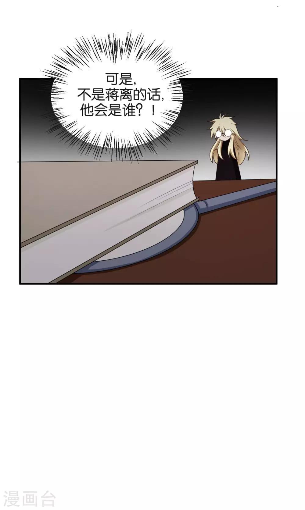 第50话33