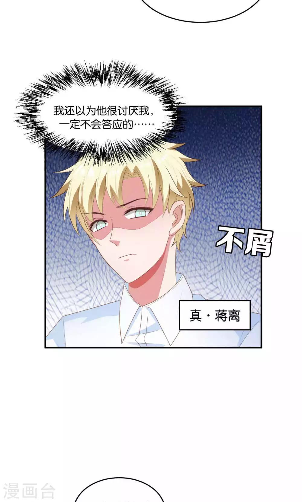 第27话16