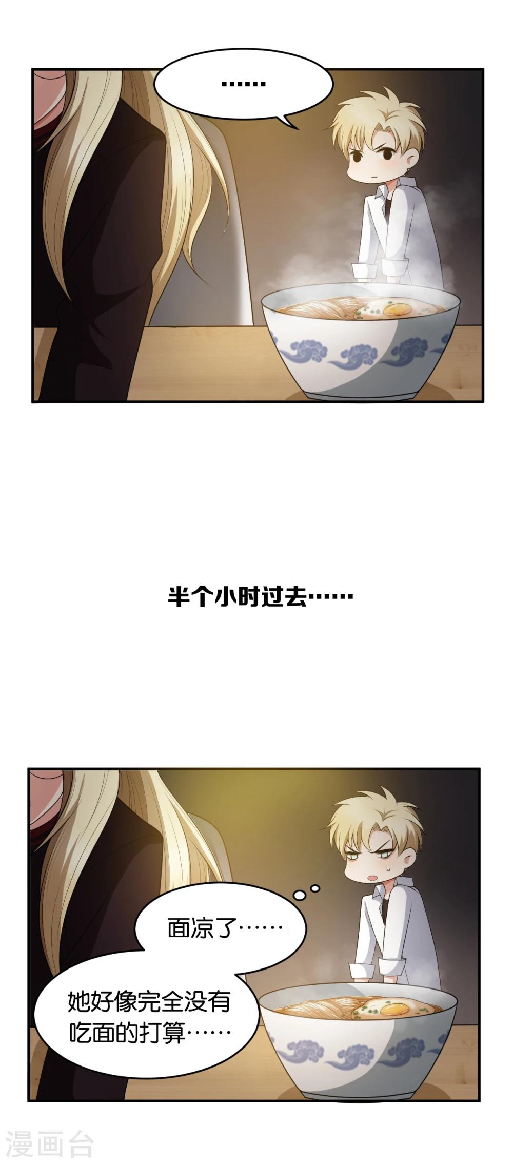 第10话14