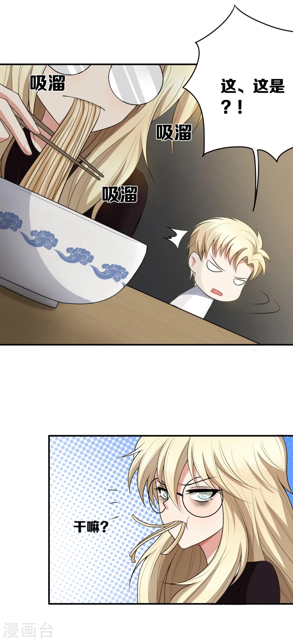 第11话8
