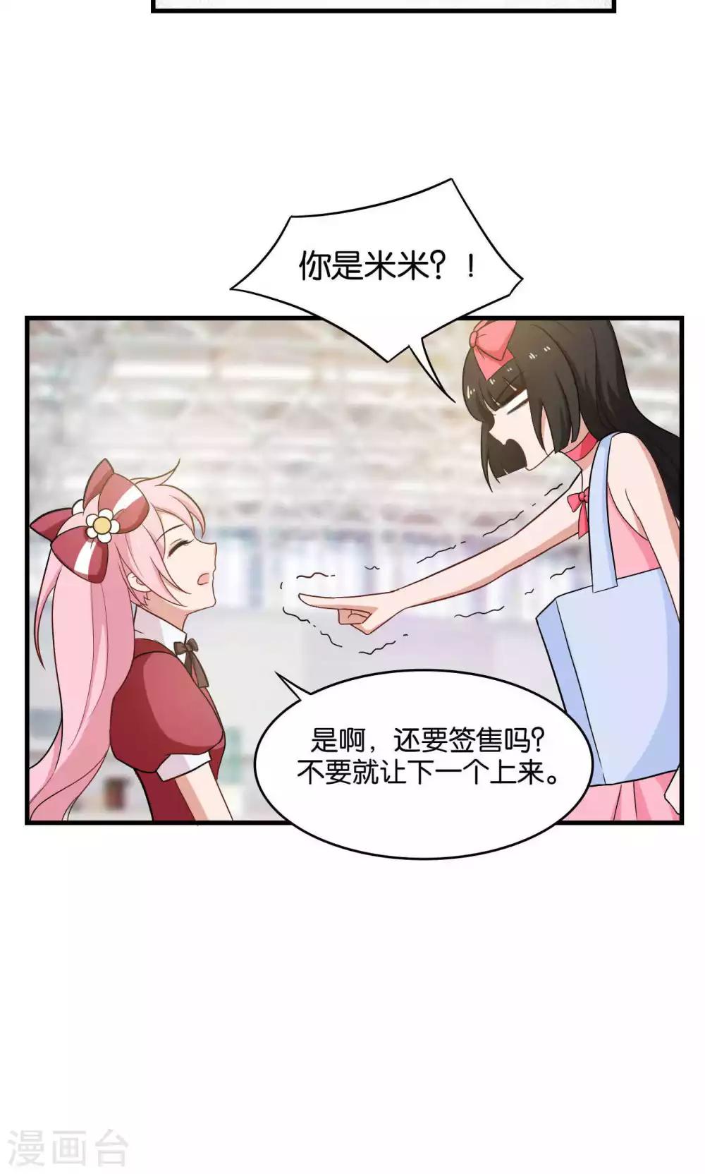 第30话33