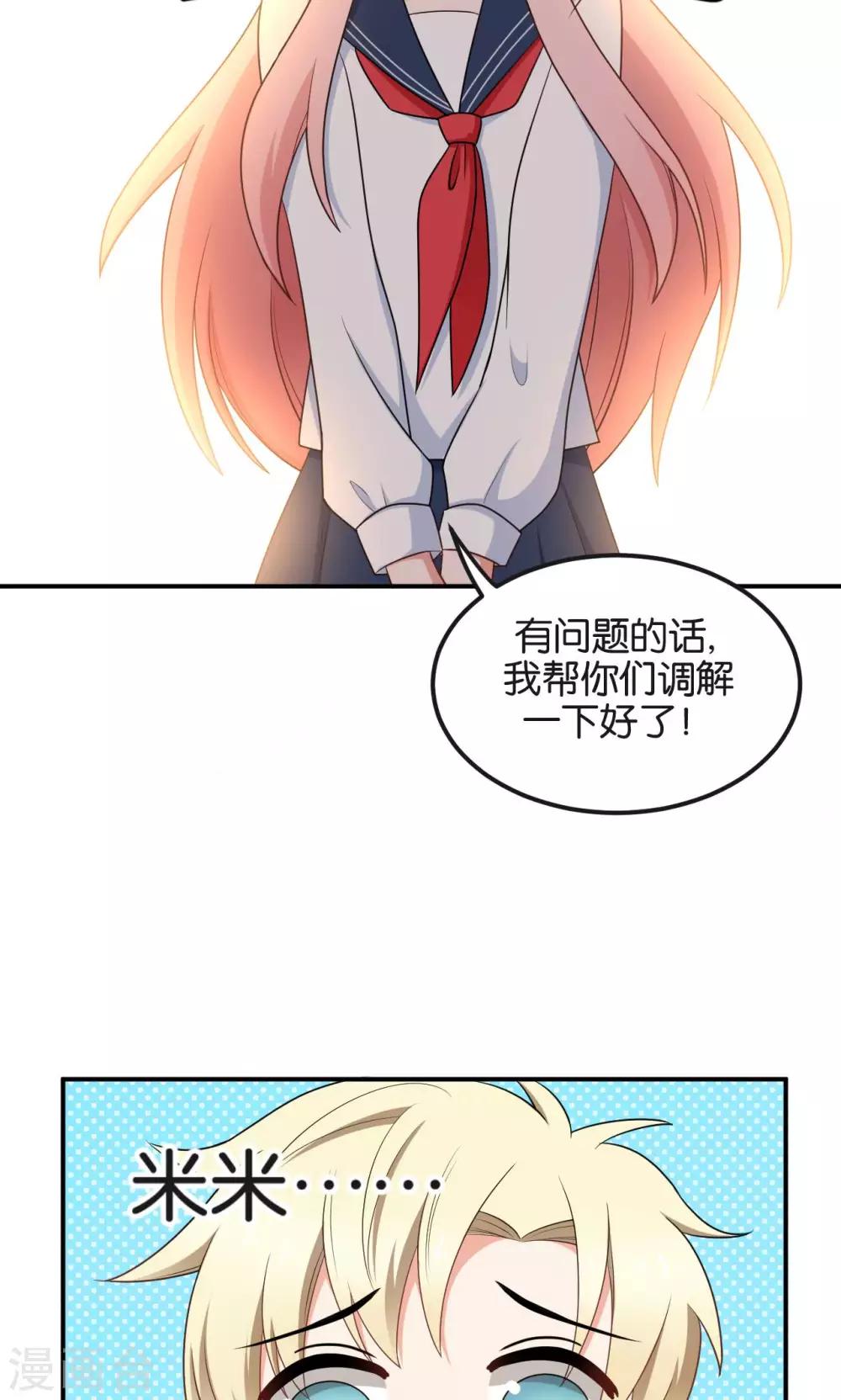 第49话10