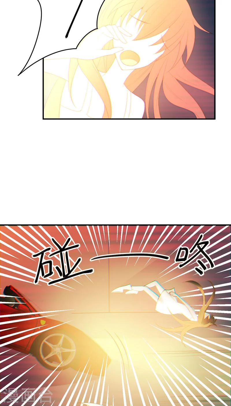 第3话23