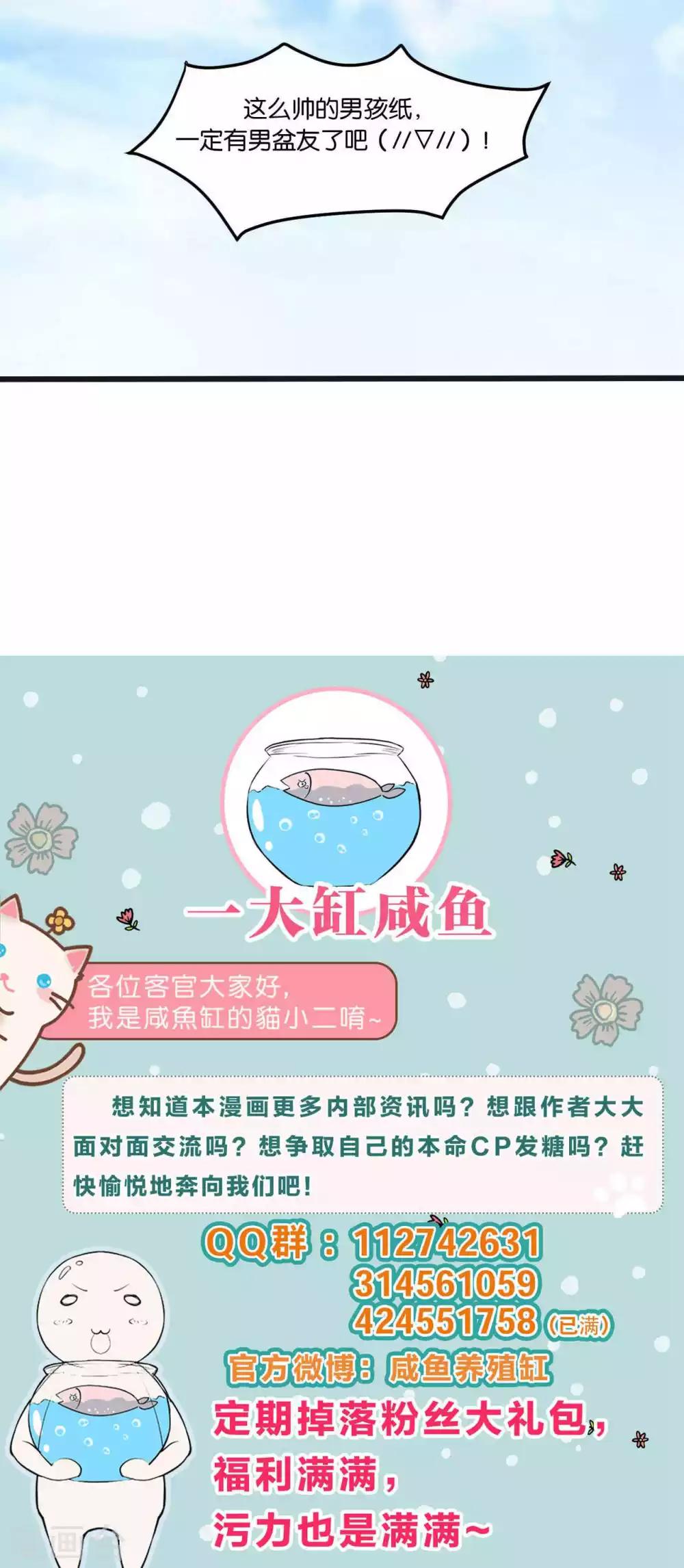 第28话33