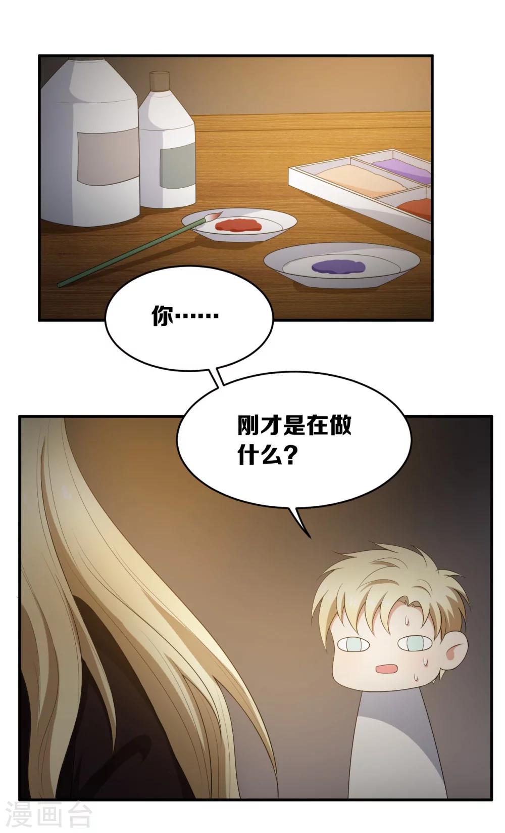 第11话17