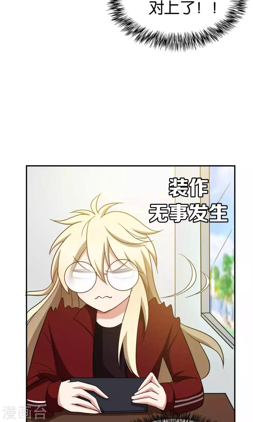 第26话16