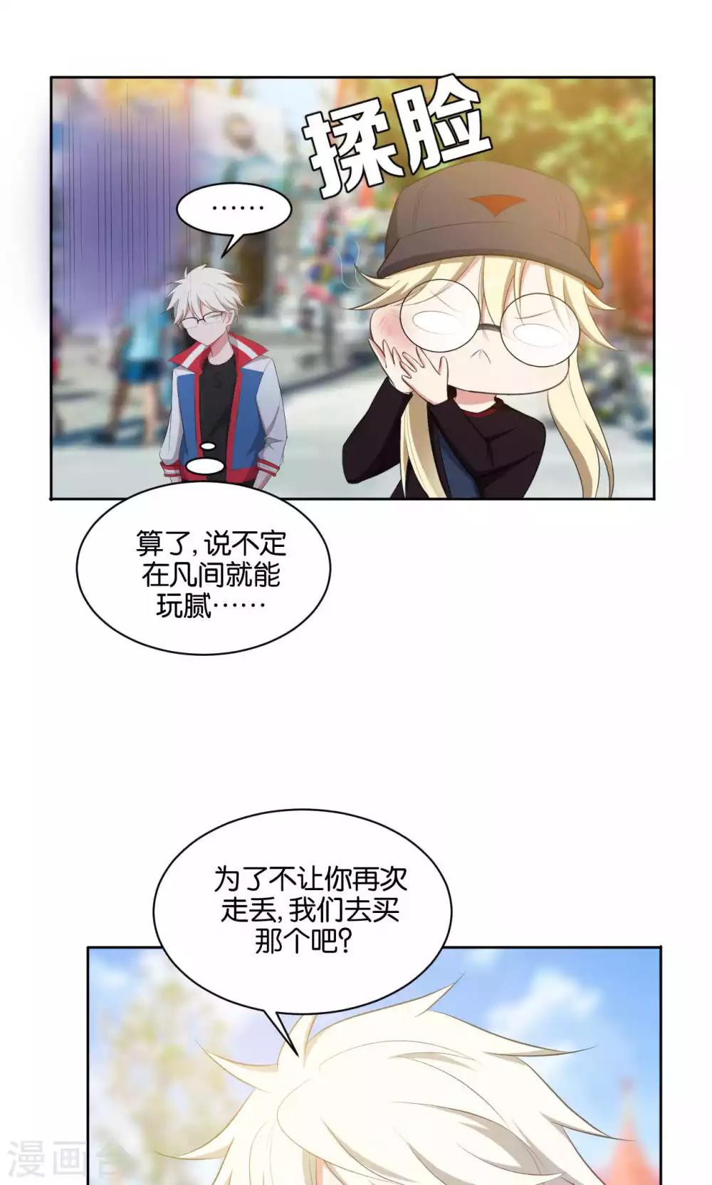 第39话19