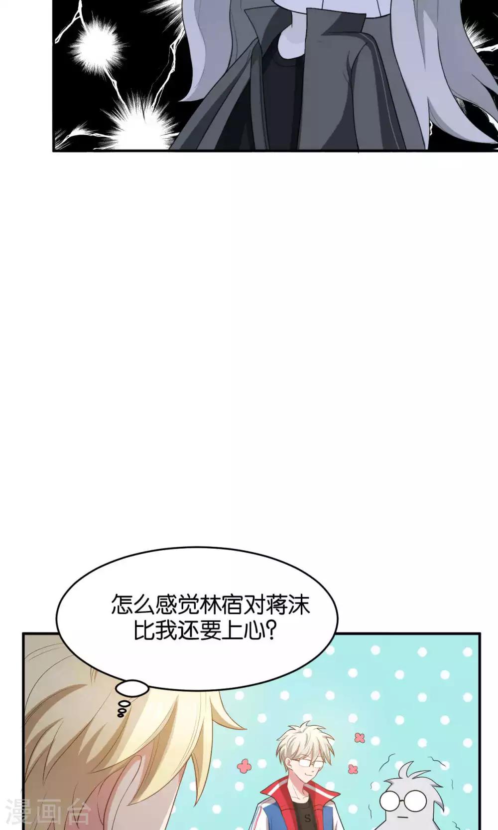第21话22