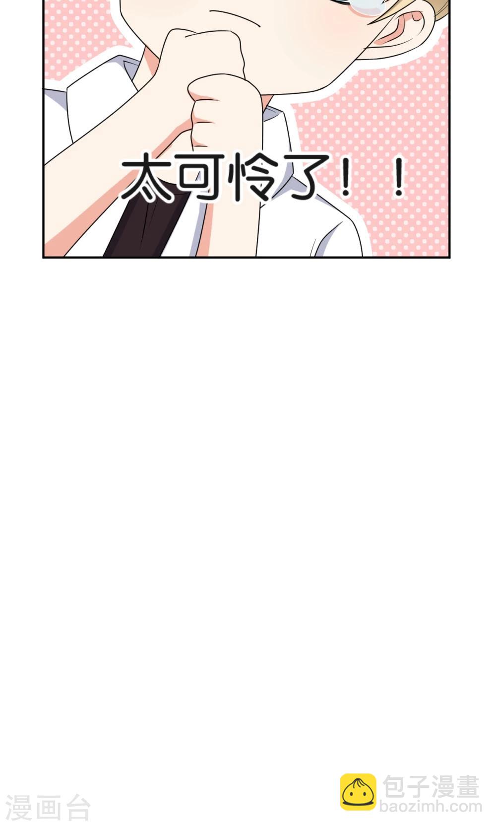 第48话33