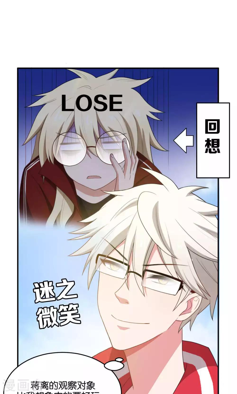 第23话32