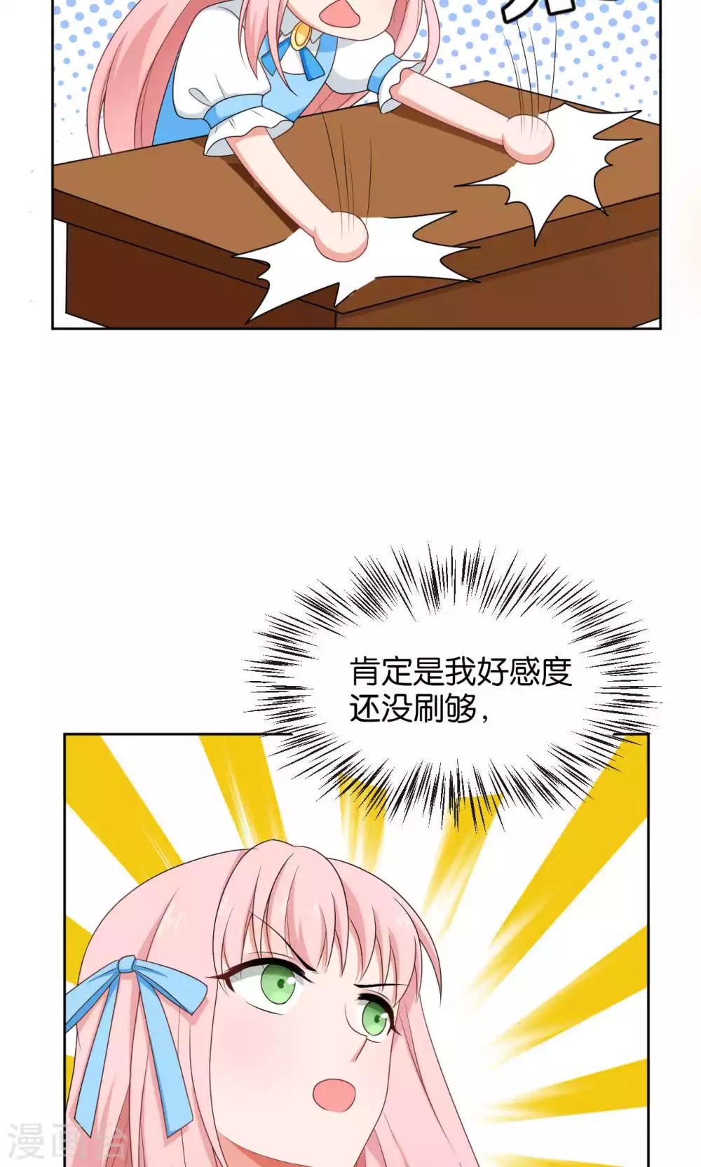 第43话6