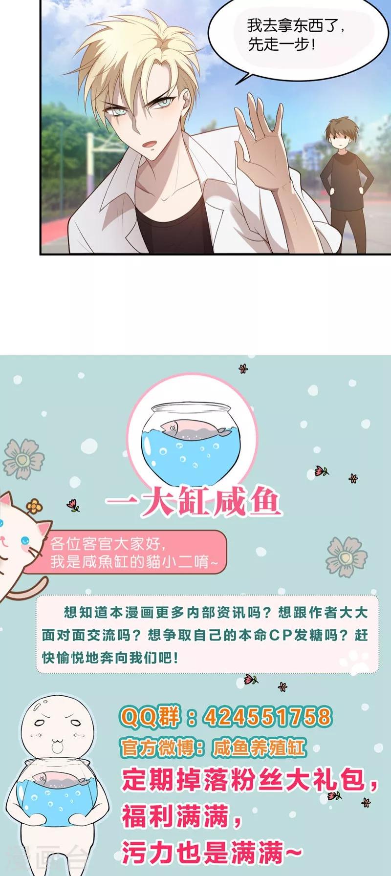 第4话21