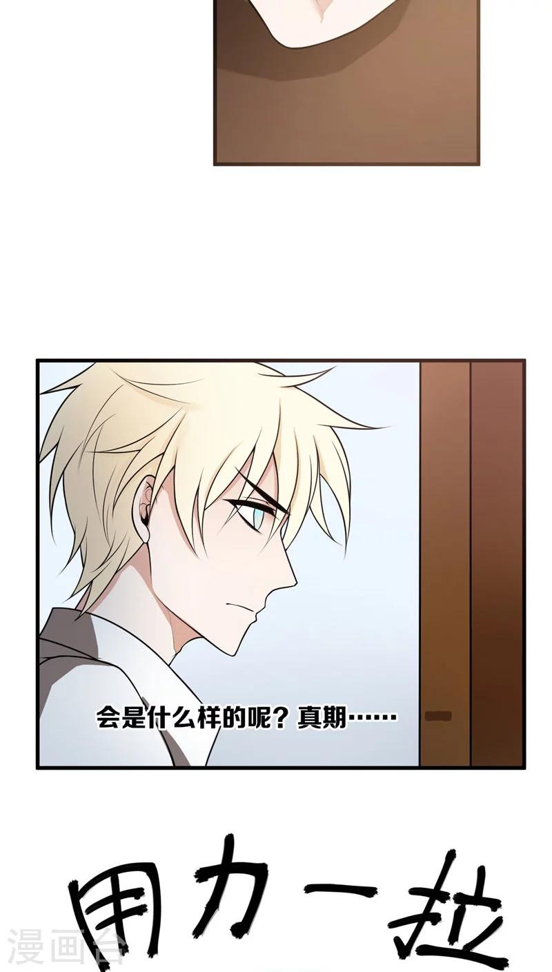 第2话8