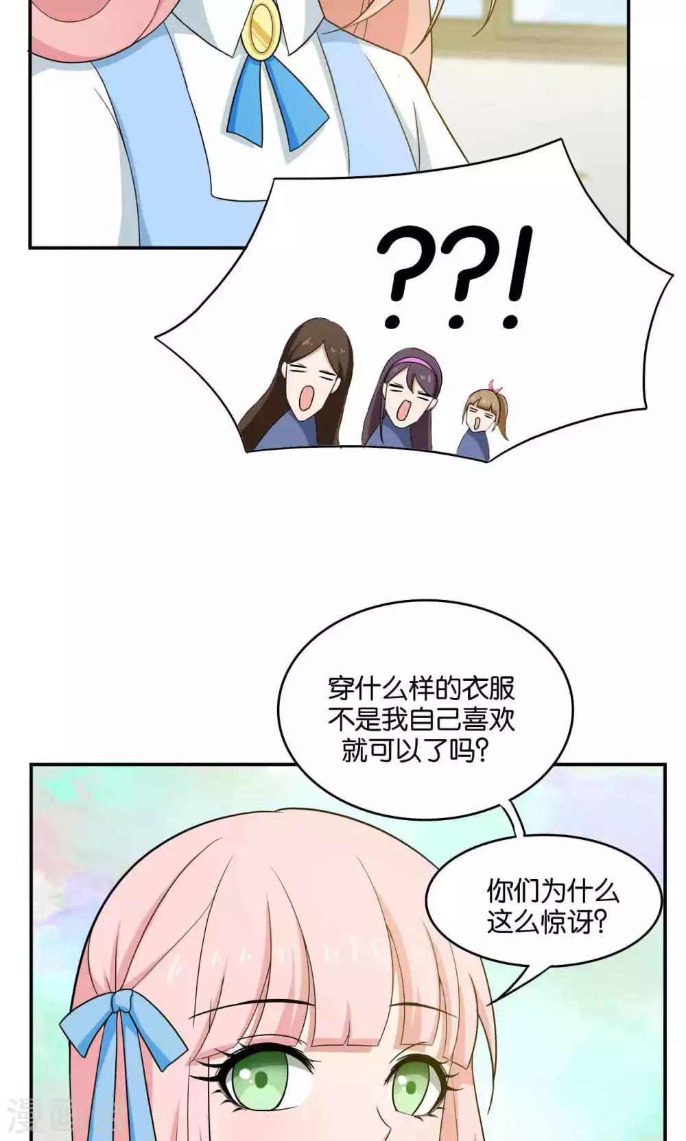 第33话26