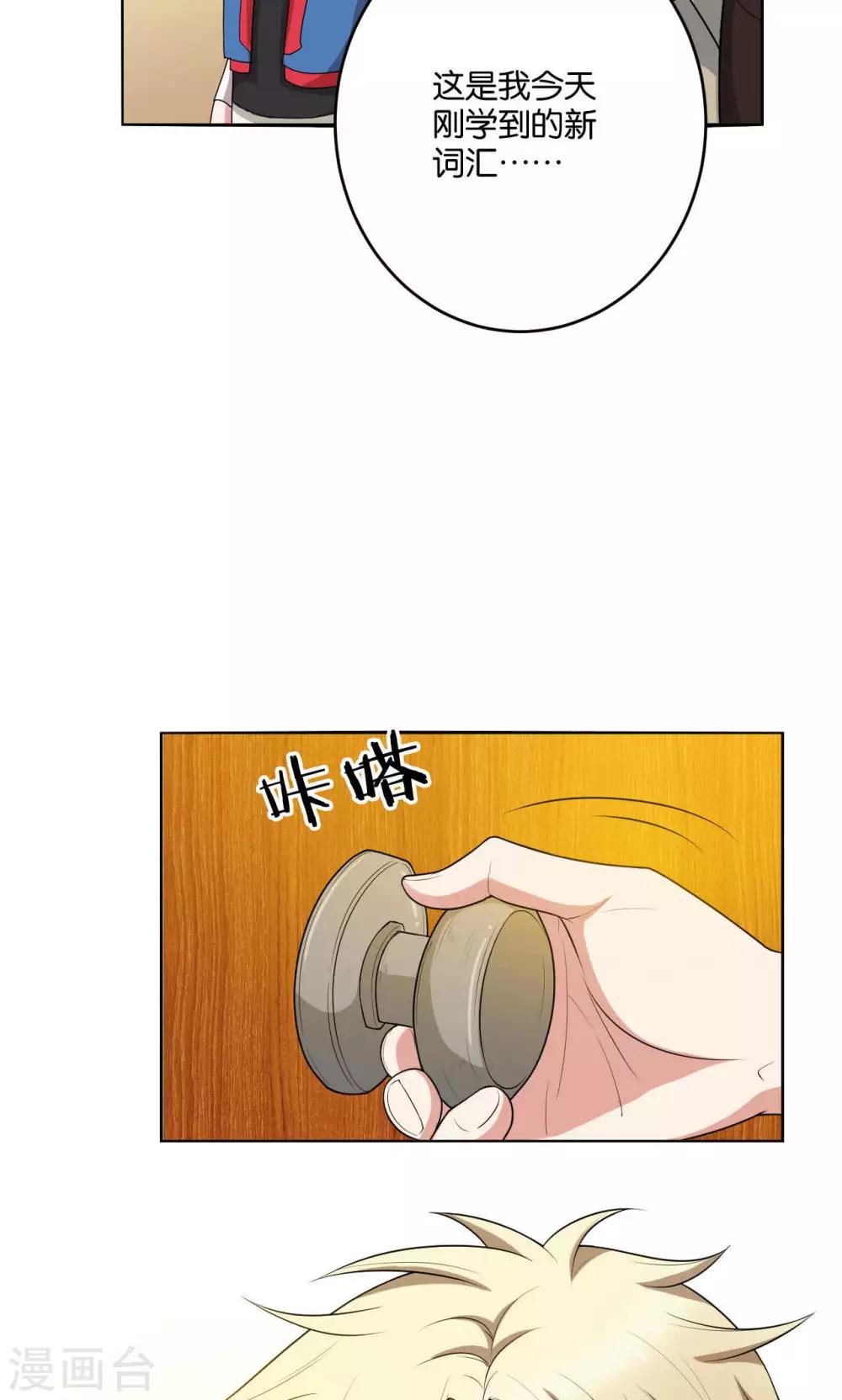 第20话6