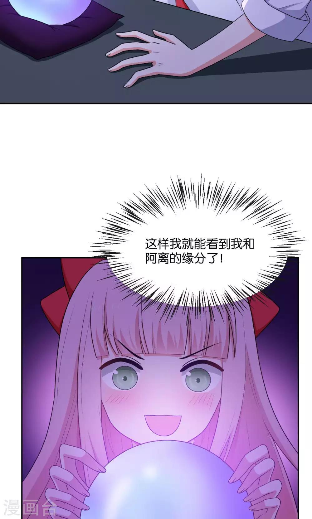 第46话17