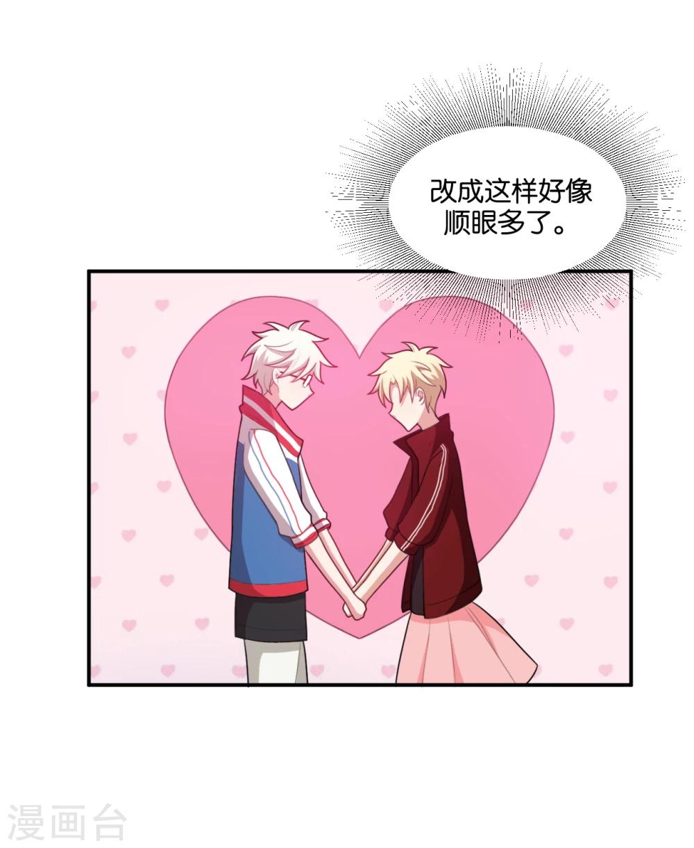 第25话23
