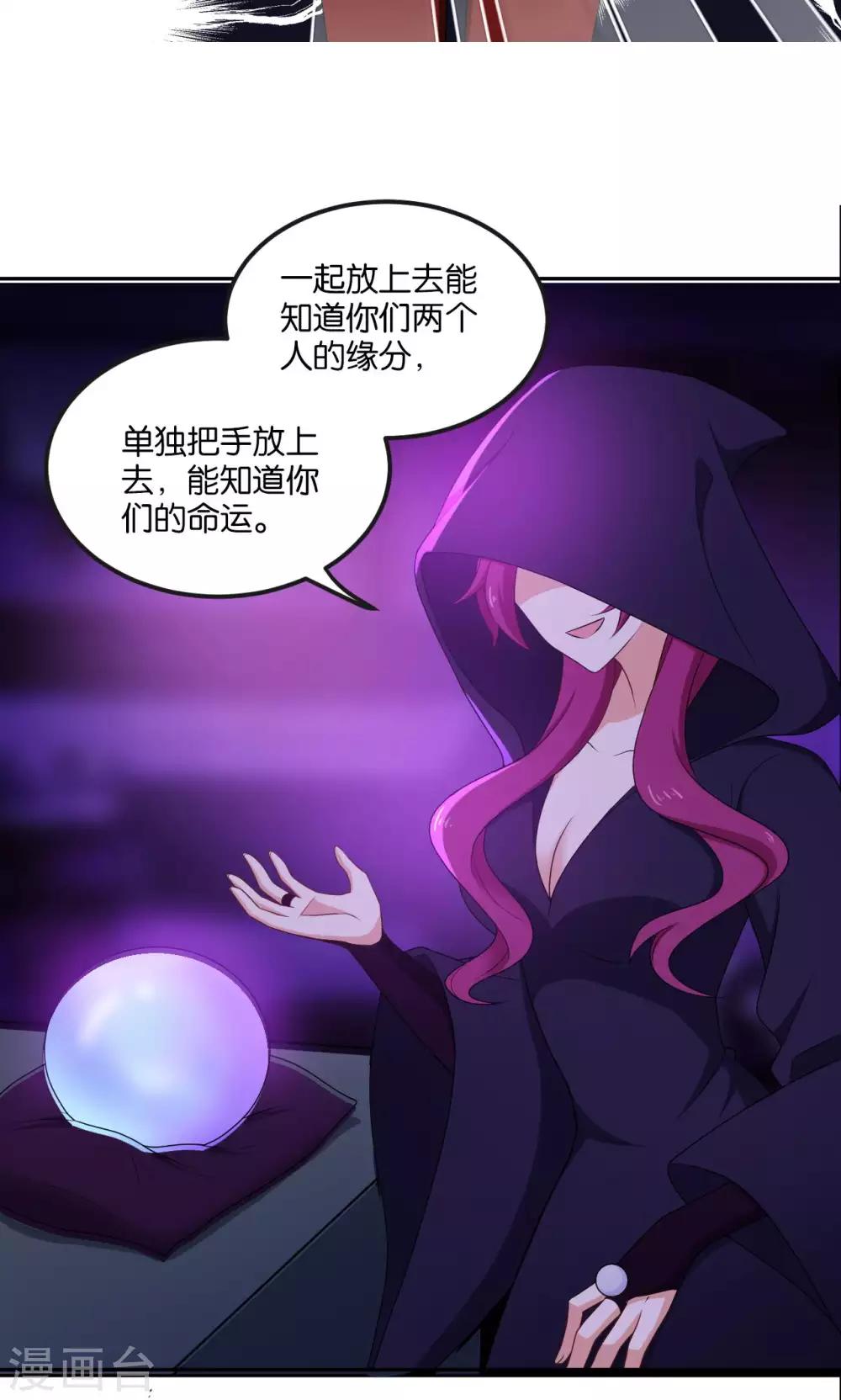第46话23