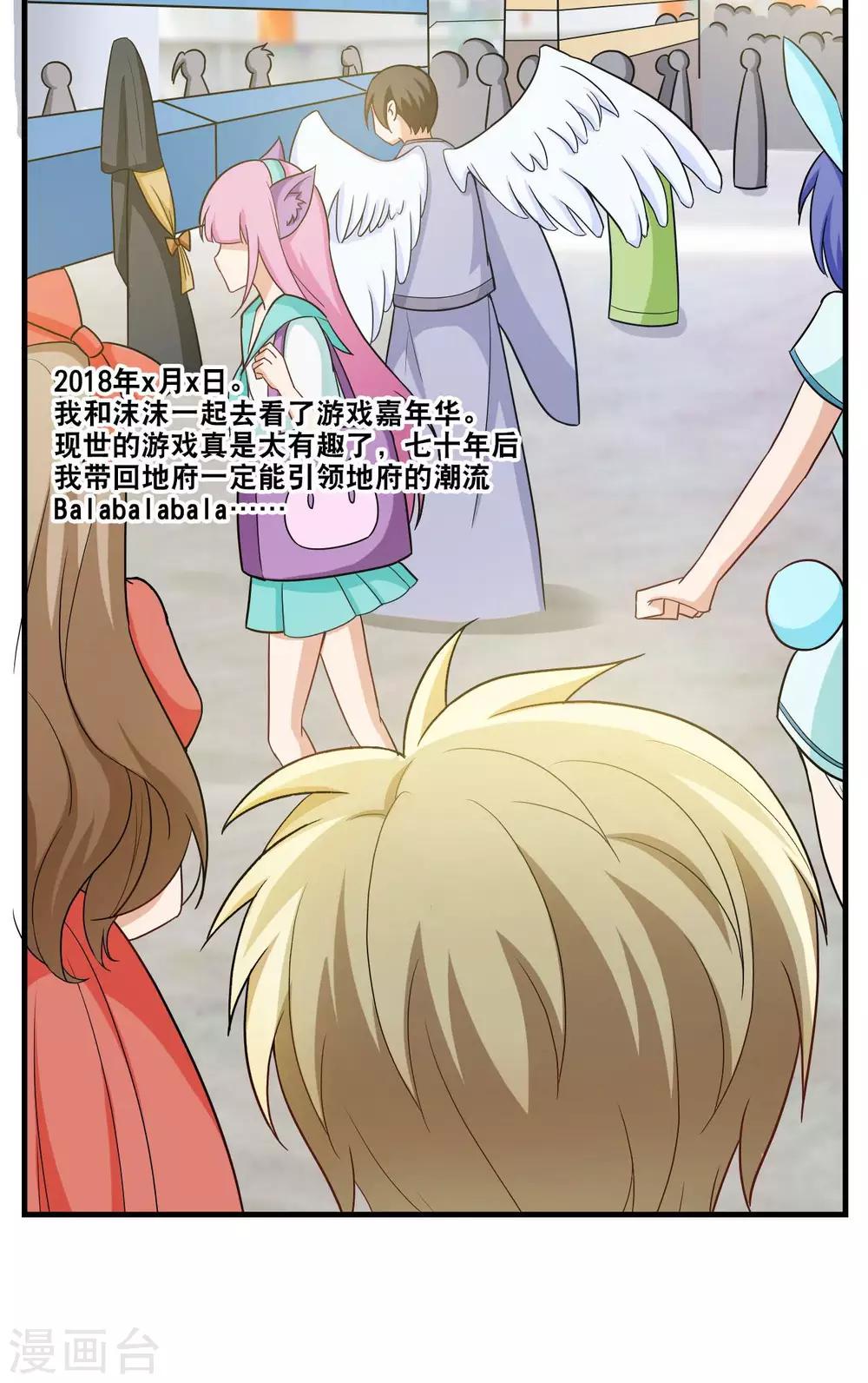最终话32