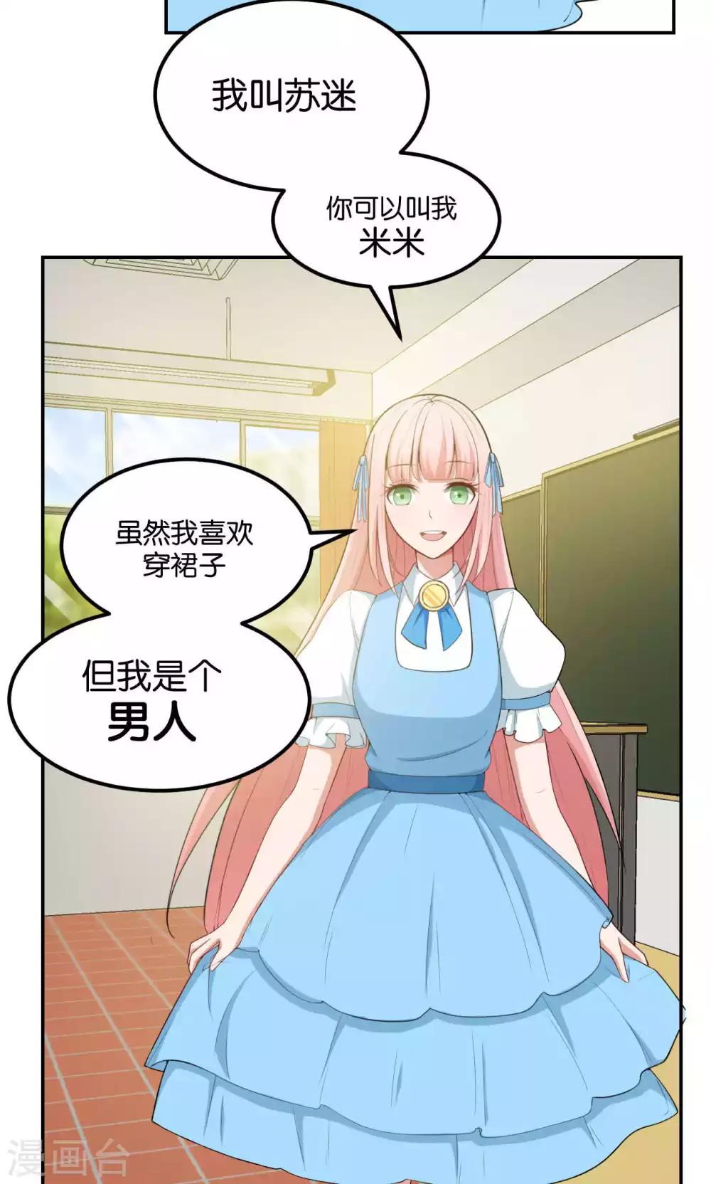 第34话9