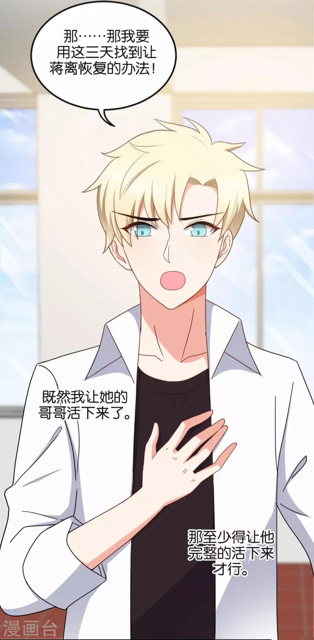 最终话21