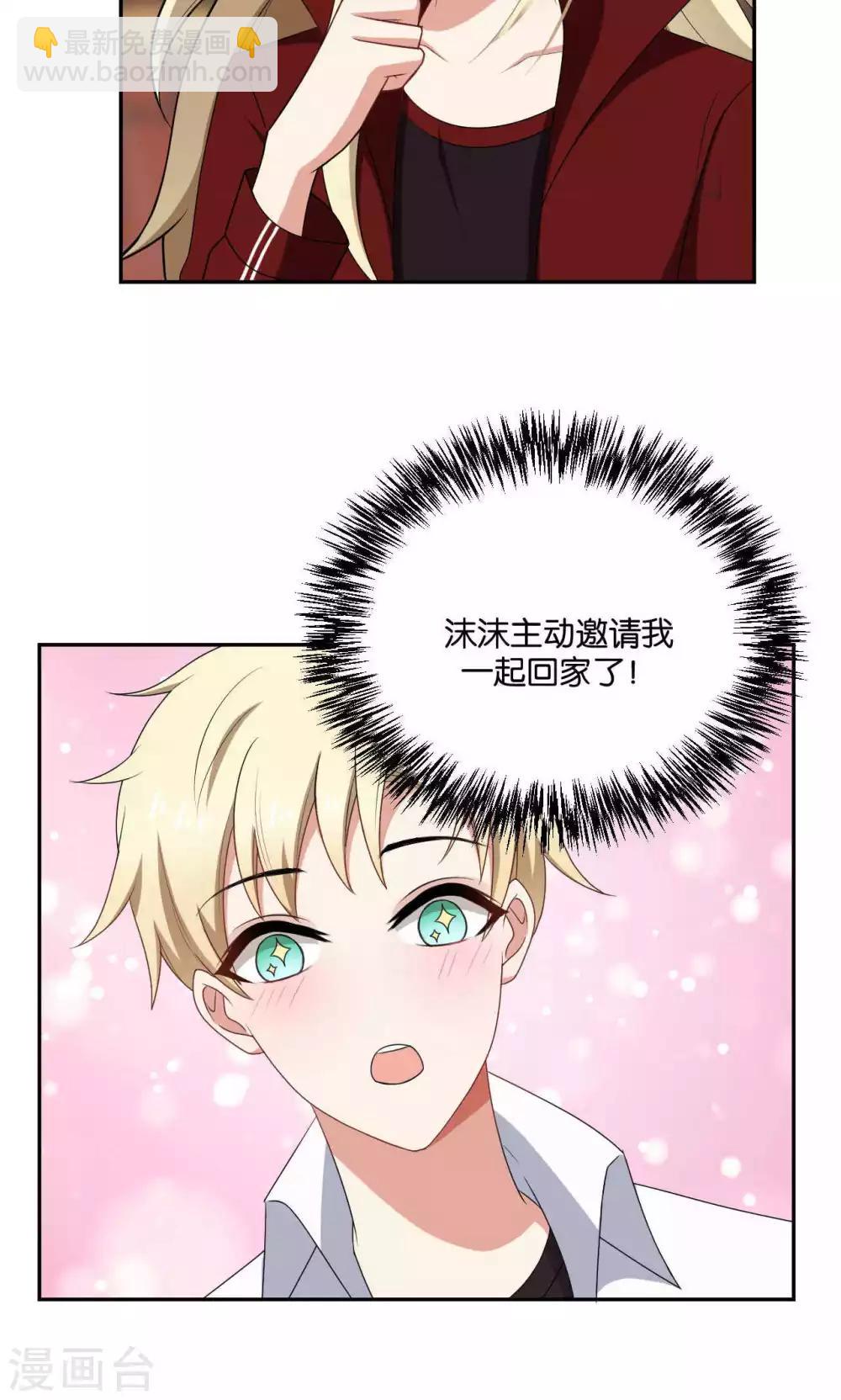 第35话5