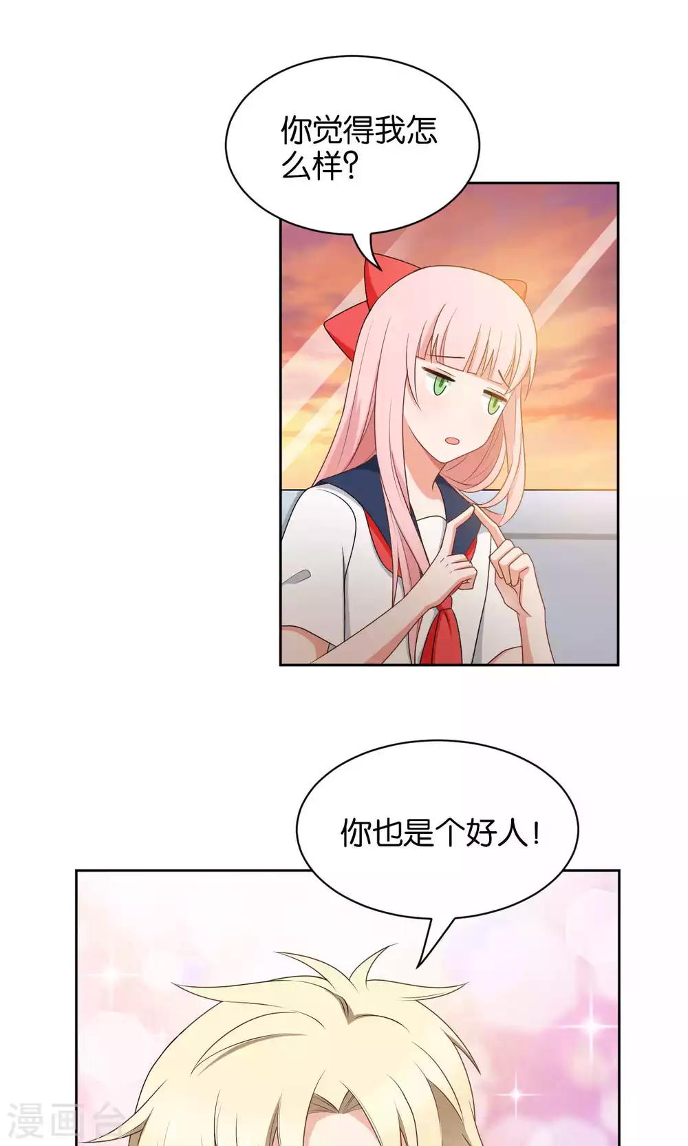第43话3