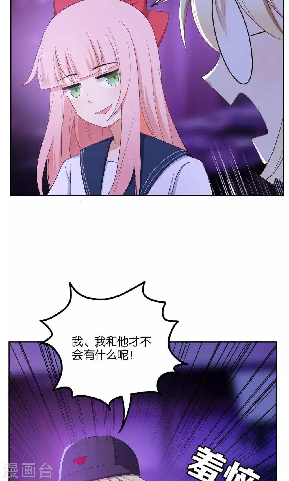 第45话19