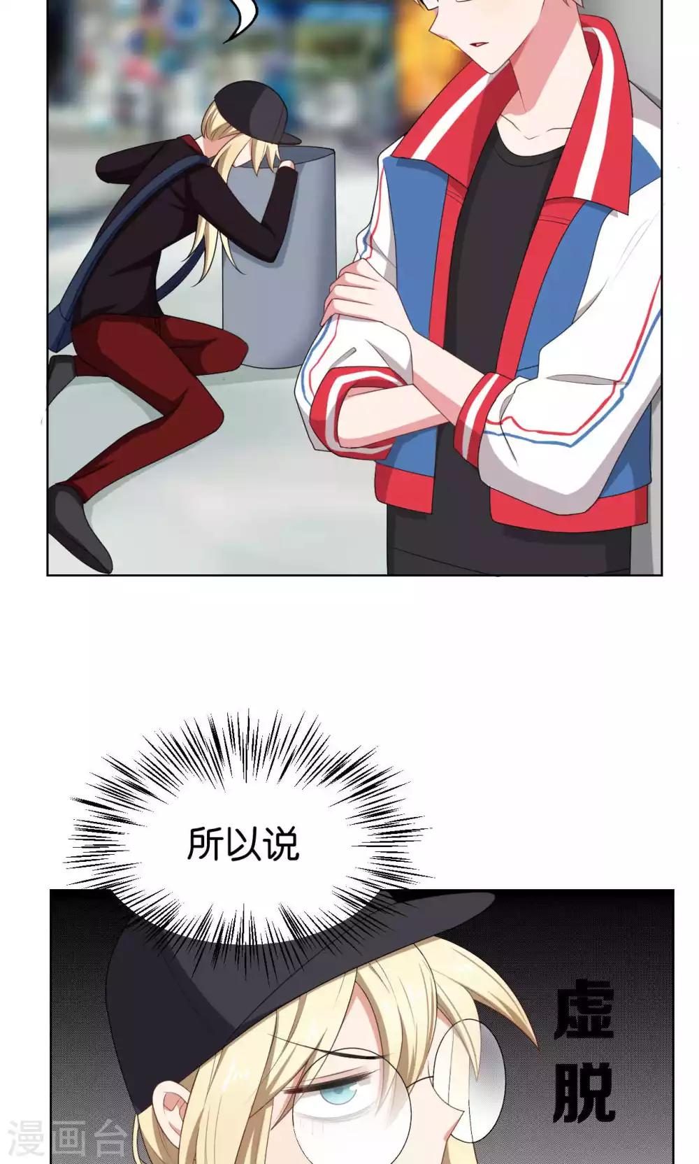 第37话24