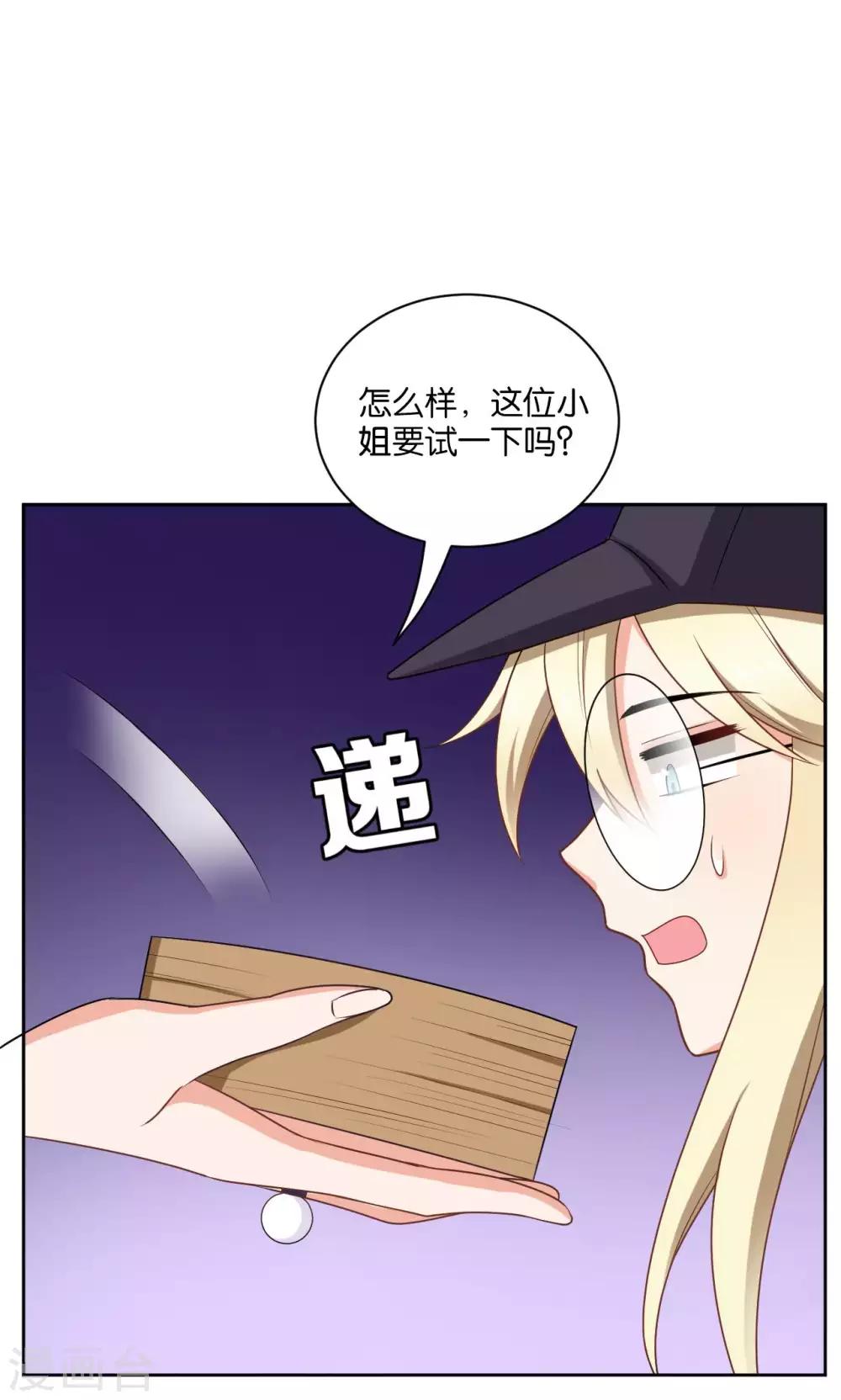 第45话23