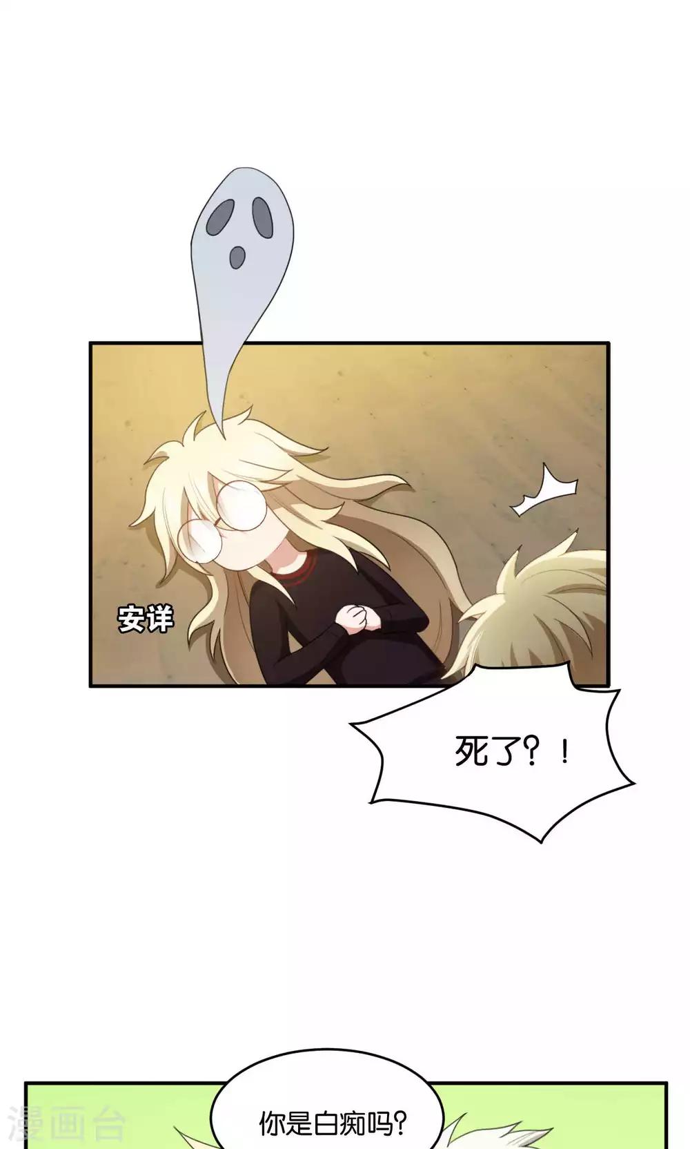 第24话30
