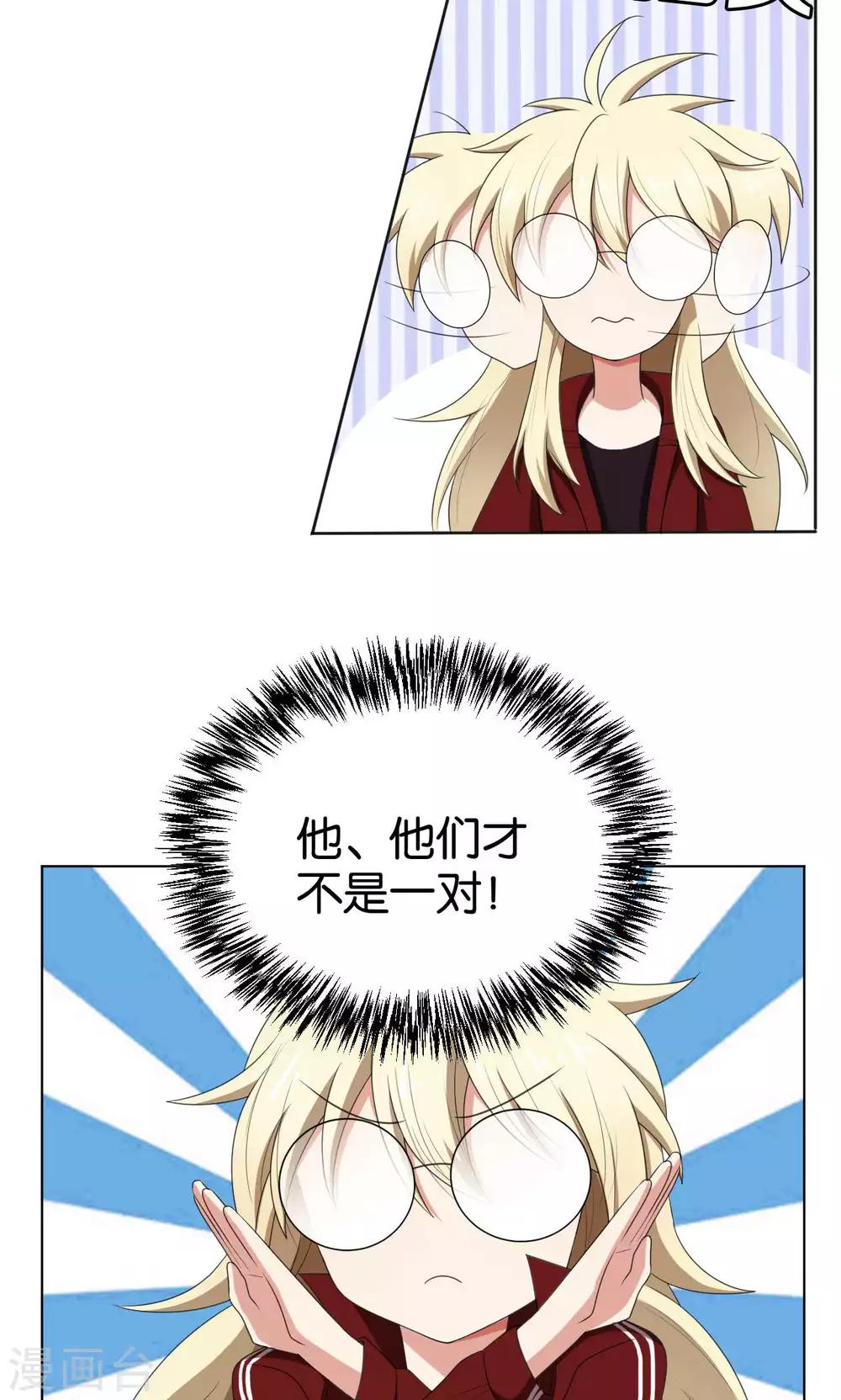 第36话11