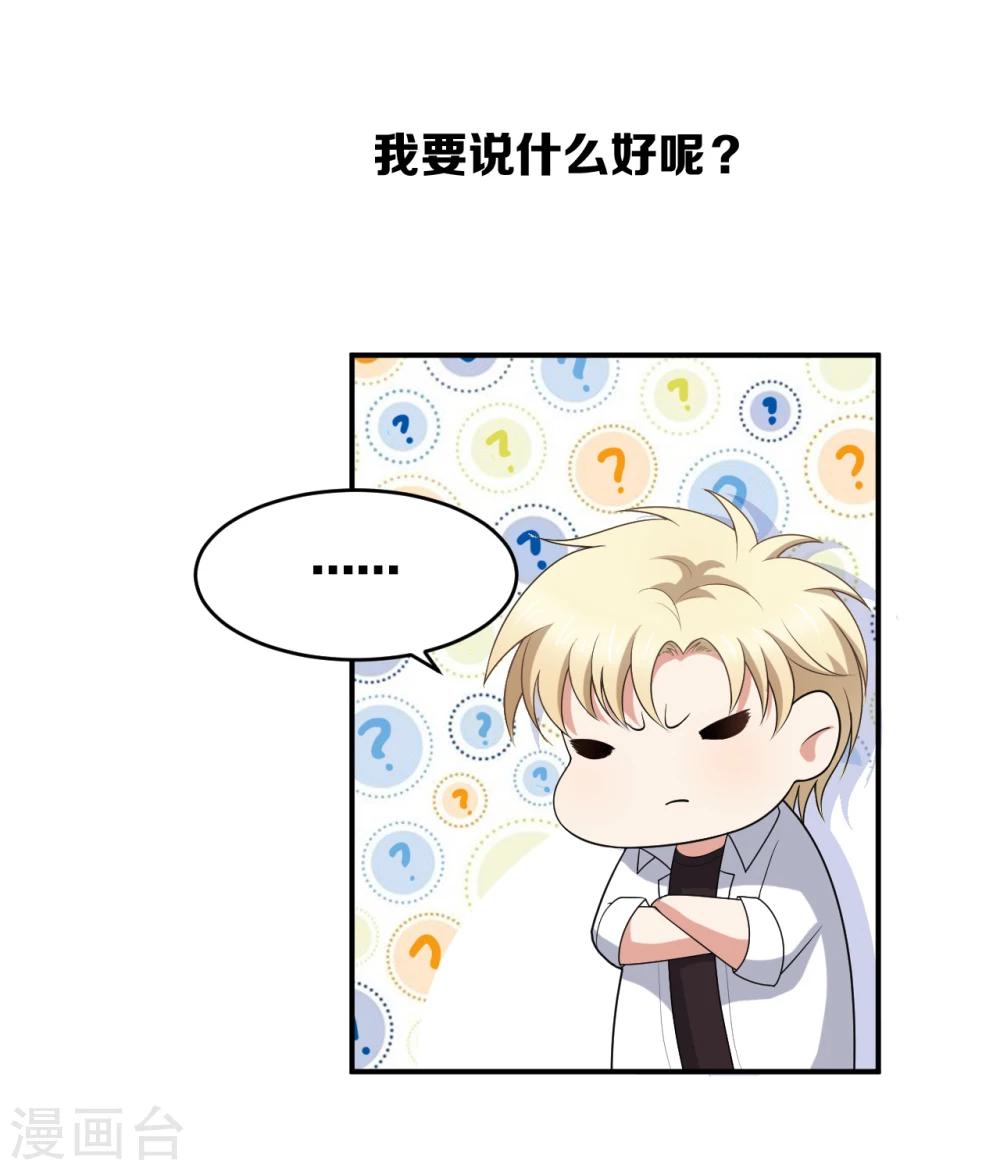 第11话12